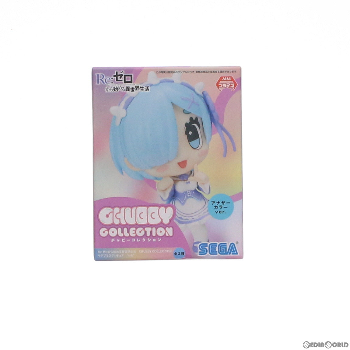 【中古即納】[FIG] レム(アナザーカラー) 「Re:ゼロから始める異世界生活」 CHUBBY COLLECTION モアプラス『レム』 フィギュア プライズ(1056135) セガ(20211220)