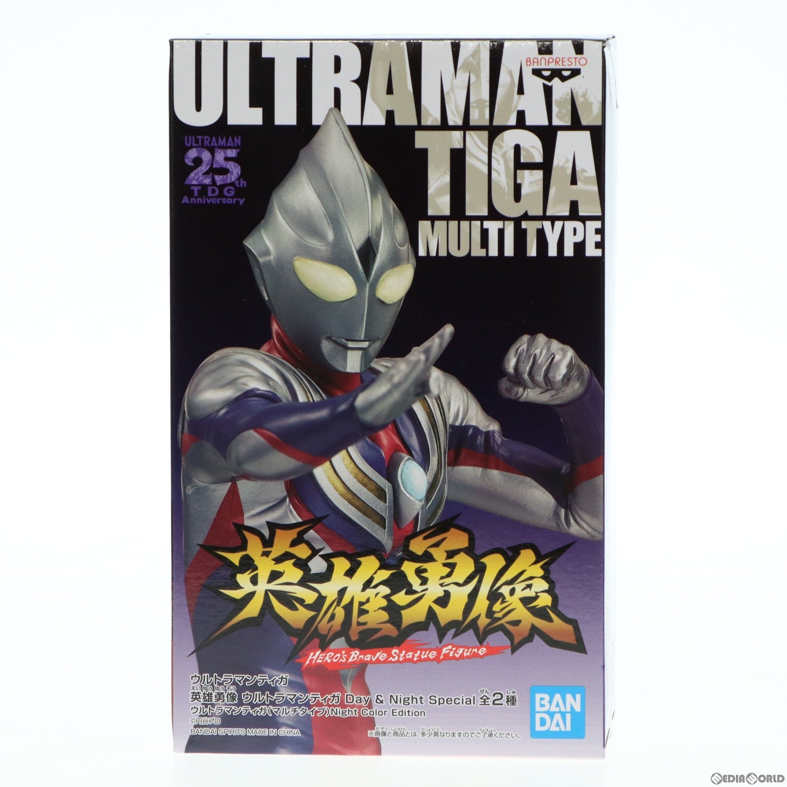 【中古即納】[FIG] ウルトラマンティガ(マルチタイプ) Night Color Edition ウルトラマンティガ 英雄勇像 ウルトラマンティガ Day&Night Special フィギュア プライズ(2587440) バンプレスト(20211220)