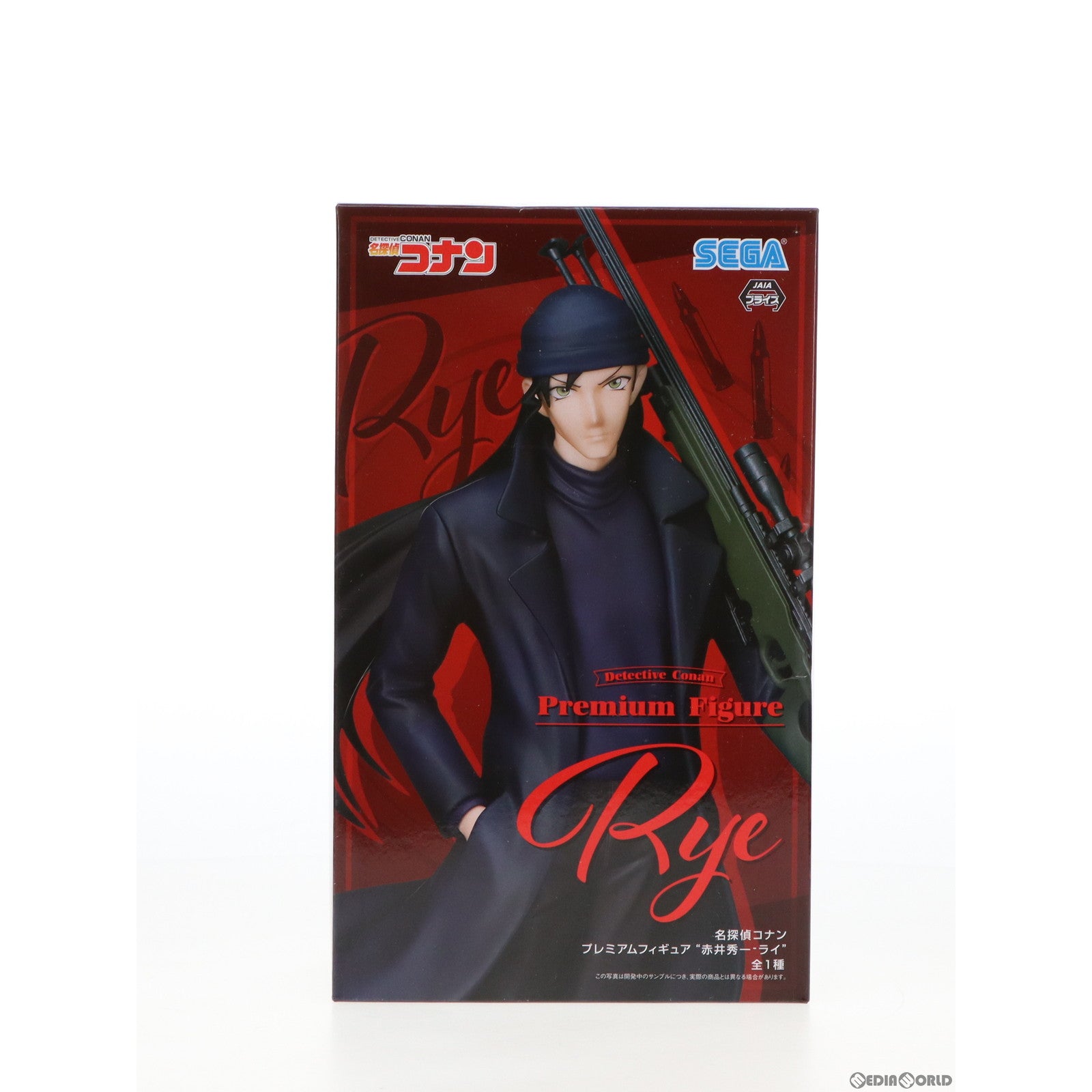 【中古即納】[FIG] 赤井秀一(あかいしゅういち) 名探偵コナン プレミアムフィギュア『赤井秀一-ライ』 プライズ(1056095) セガ(20211120)