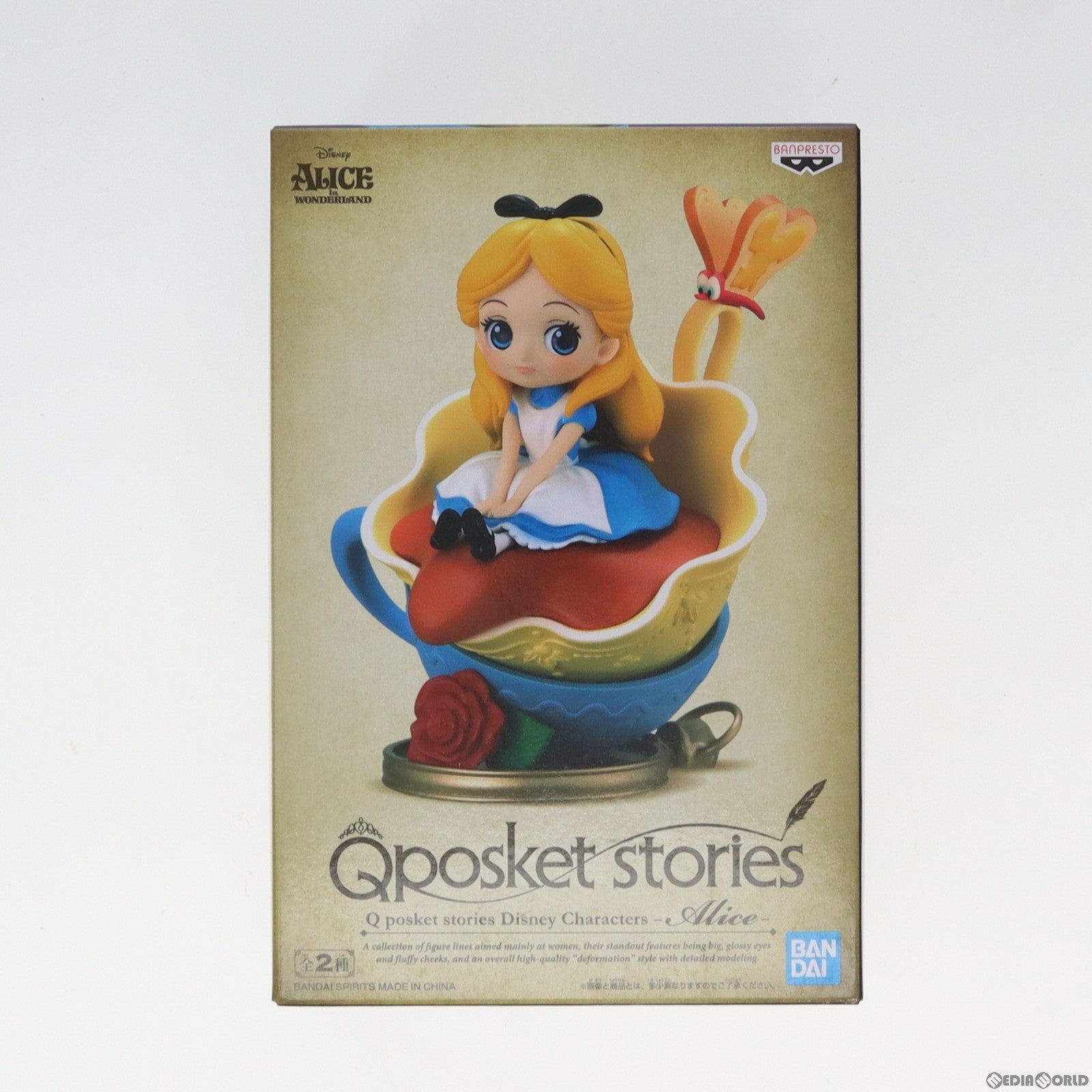 【中古即納】[FIG] アリス A(衣装濃) ふしぎの国のアリス Q posket stories Disney Characters -Alice- フィギュア プライズ(2567112) バンプレスト(20211120)