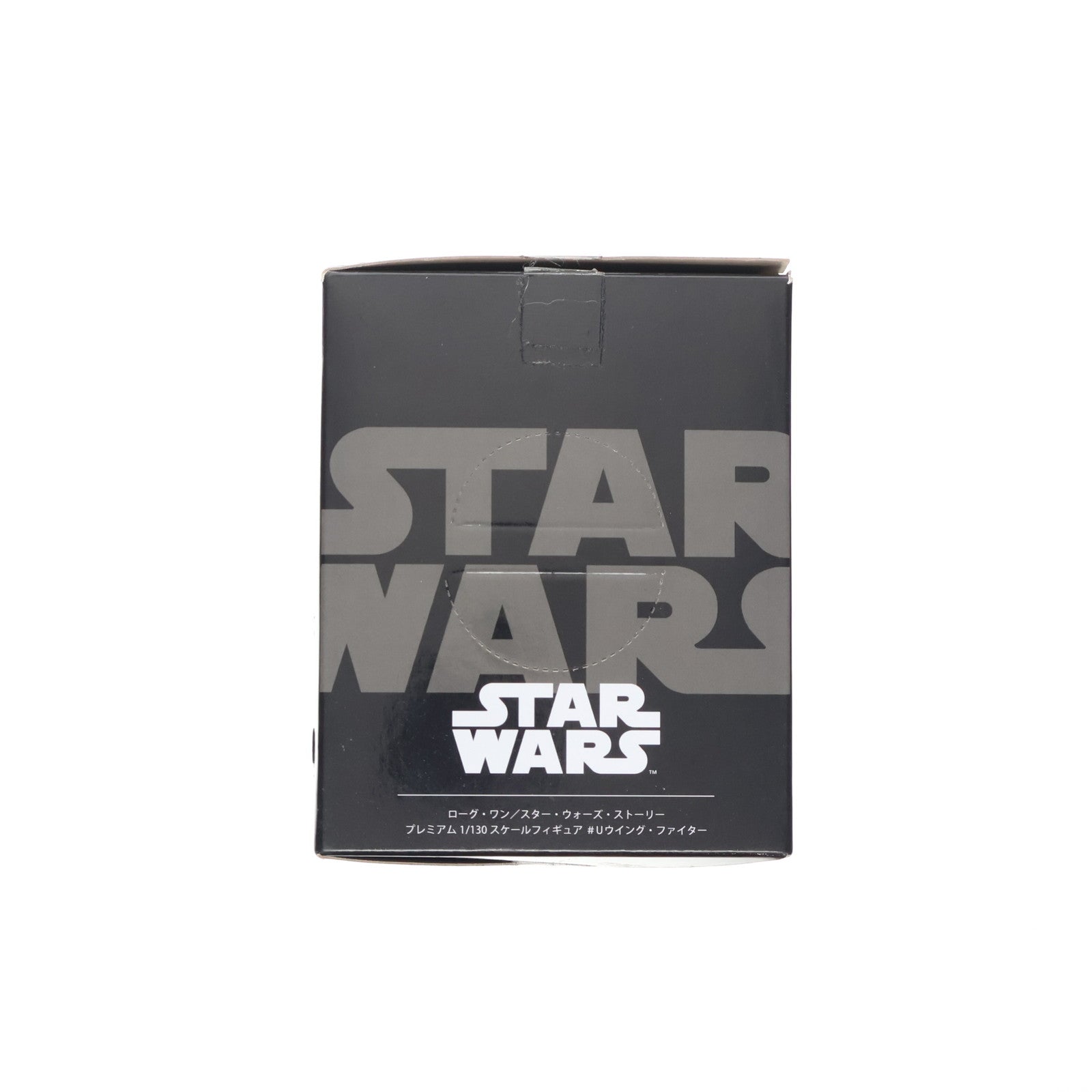 【中古即納】[FIG] Uウイング・ファイター ローグ・ワン/STAR WARS(スター・ウォーズ)・ストーリー 1/130 プレミアムフィギュア #Uウイング・ファイター プライズ(1024438) セガ(20171210)