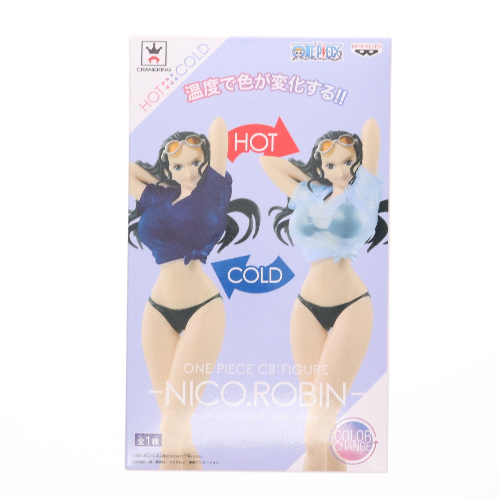 【中古即納】[FIG] ニコ・ロビン ワンピース CII:FIGURE-NICO.ROBIN- ONE PIECE フィギュア プライズ(37962) バンプレスト(20171207)