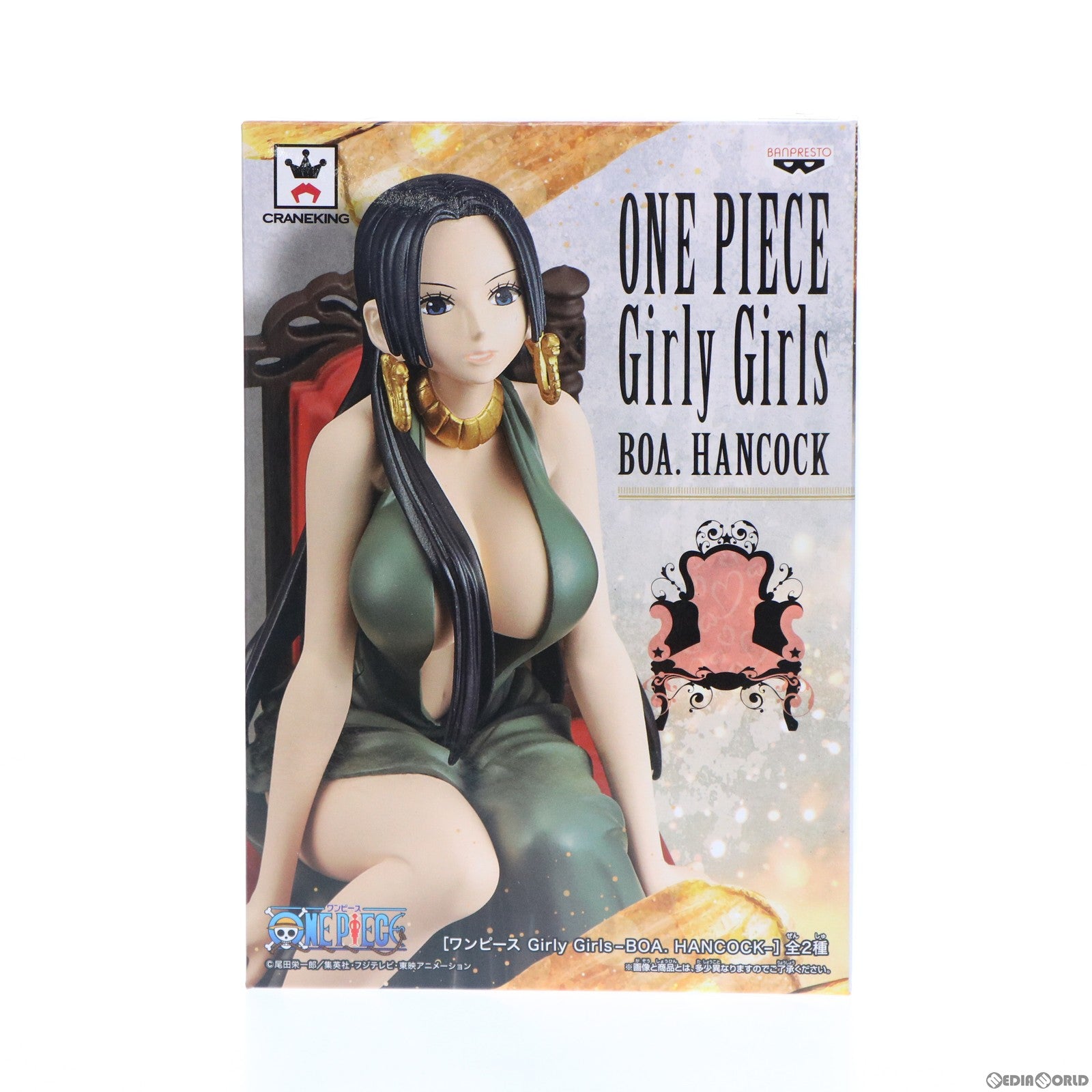 【中古即納】[FIG] ボア・ハンコック(ブラック) ワンピース Girly Girls-BOA. HANCOCK- ONE PIECE フィギュア プライズ(37863) バンプレスト(20171123)