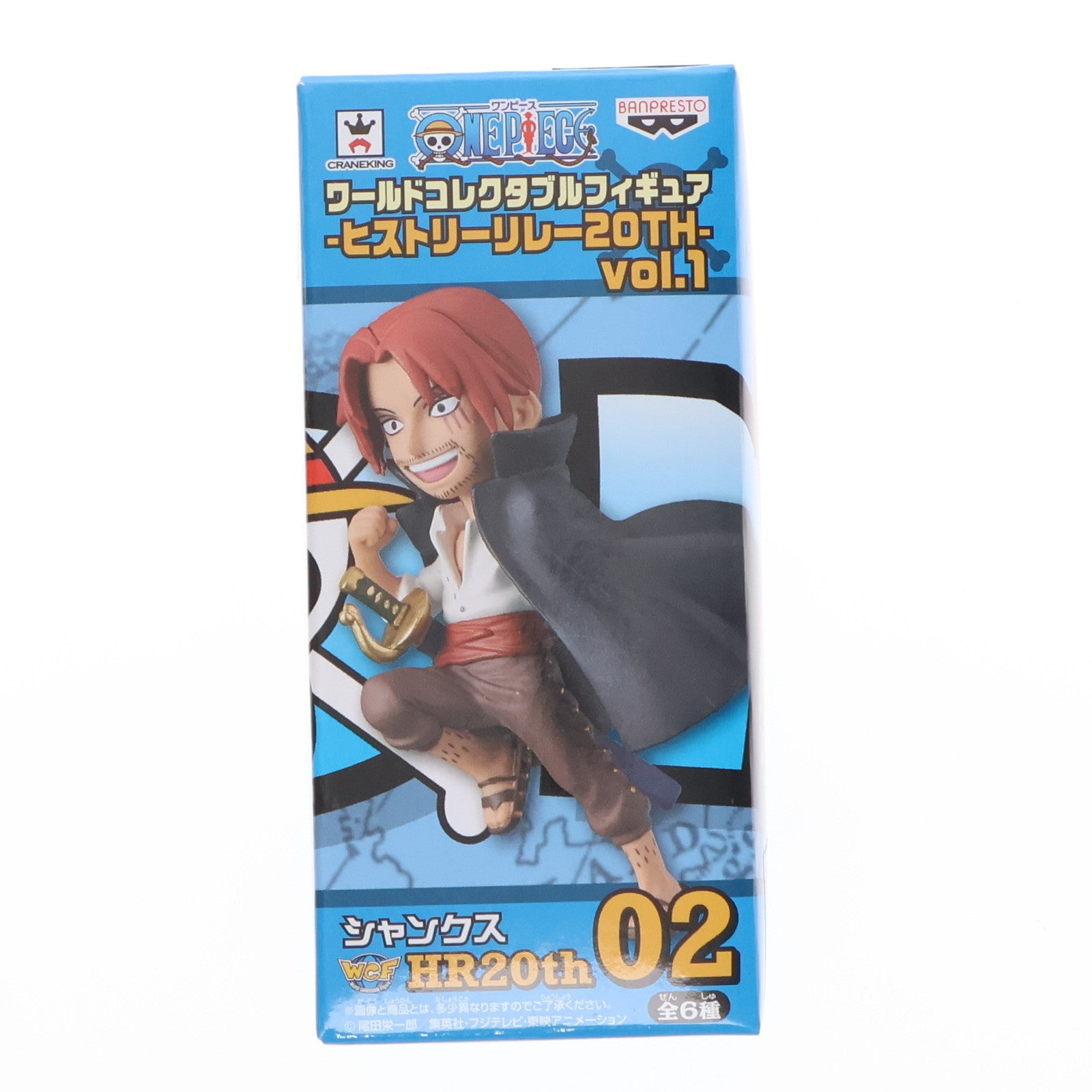 【中古即納】[FIG] シャンクス ワンピース ワールドコレクタブルフィギュア-ヒストリーリレー20TH-vol.1 ONE PIECE プライズ(37865) バンプレスト(20171123)
