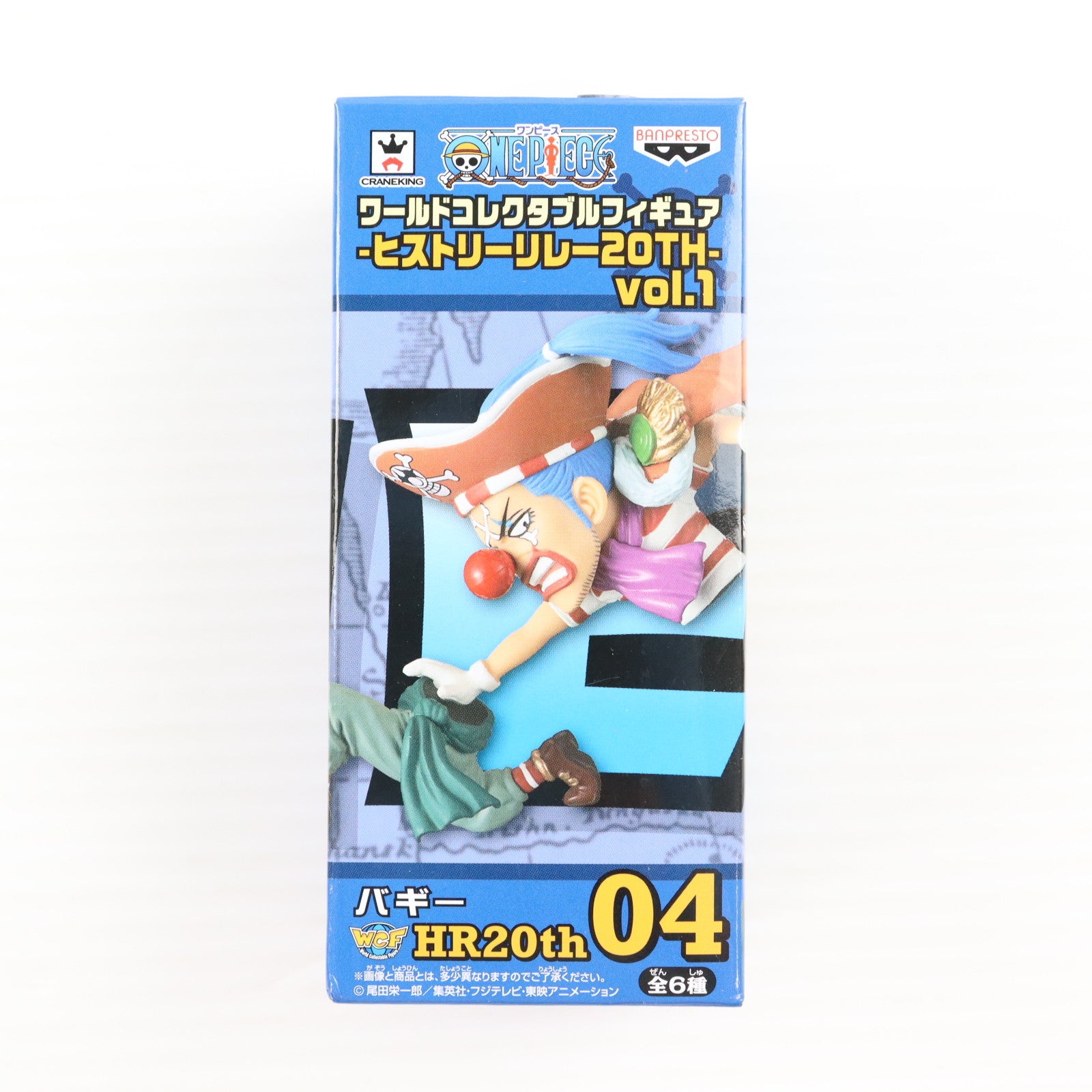【中古即納】[FIG] バギー ONE PIECE(ワンピース) ワールドコレクタブルフィギュア-ヒストリーリレー20TH-vol.1 プライズ(37865) バンプレスト(20171123)