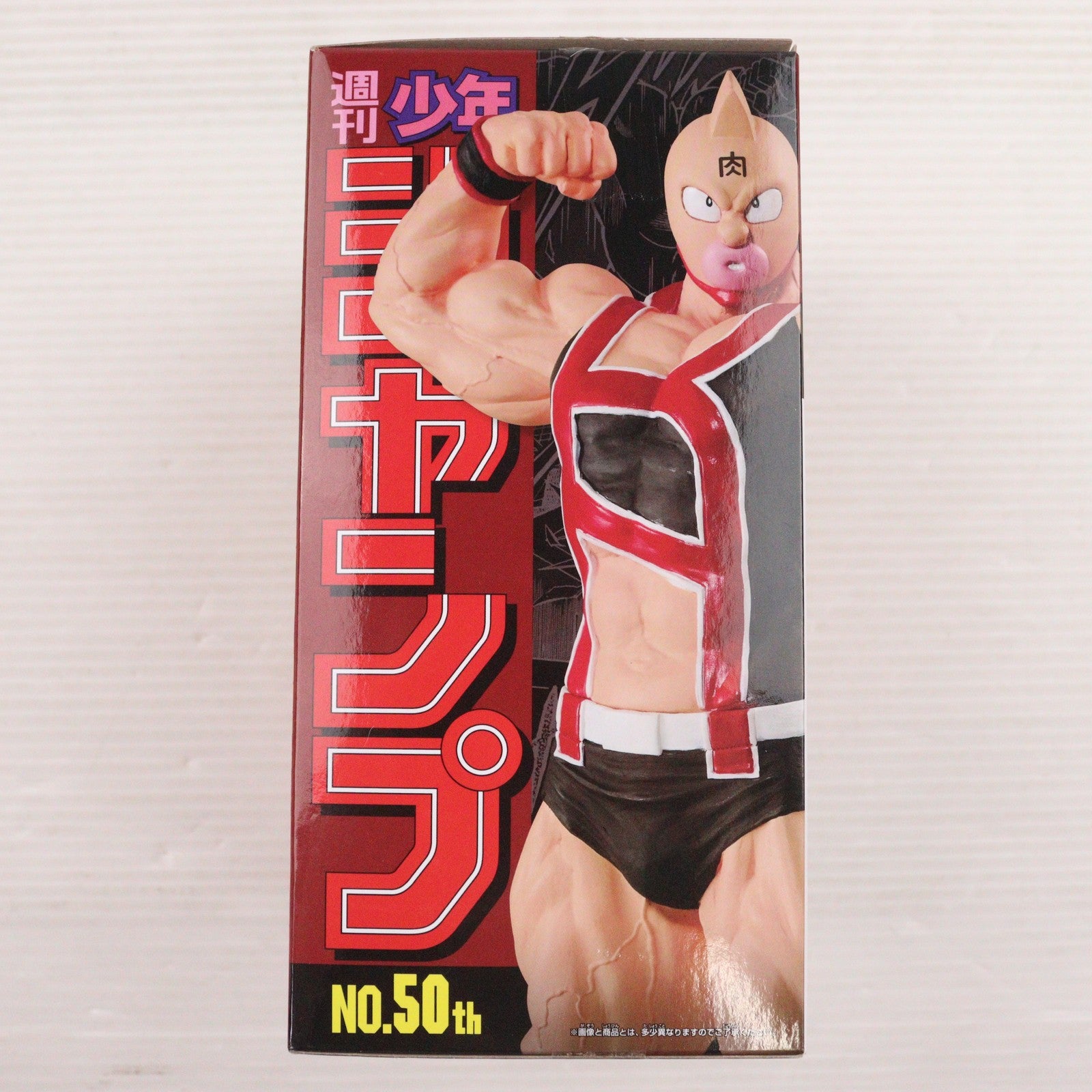 【中古即納】[FIG] キン肉スグル 「キン肉マン」 ジャンプ50周年 アニバーサリー～キン肉スグル～ フィギュア プライズ(37832) バンプレスト(20171109)