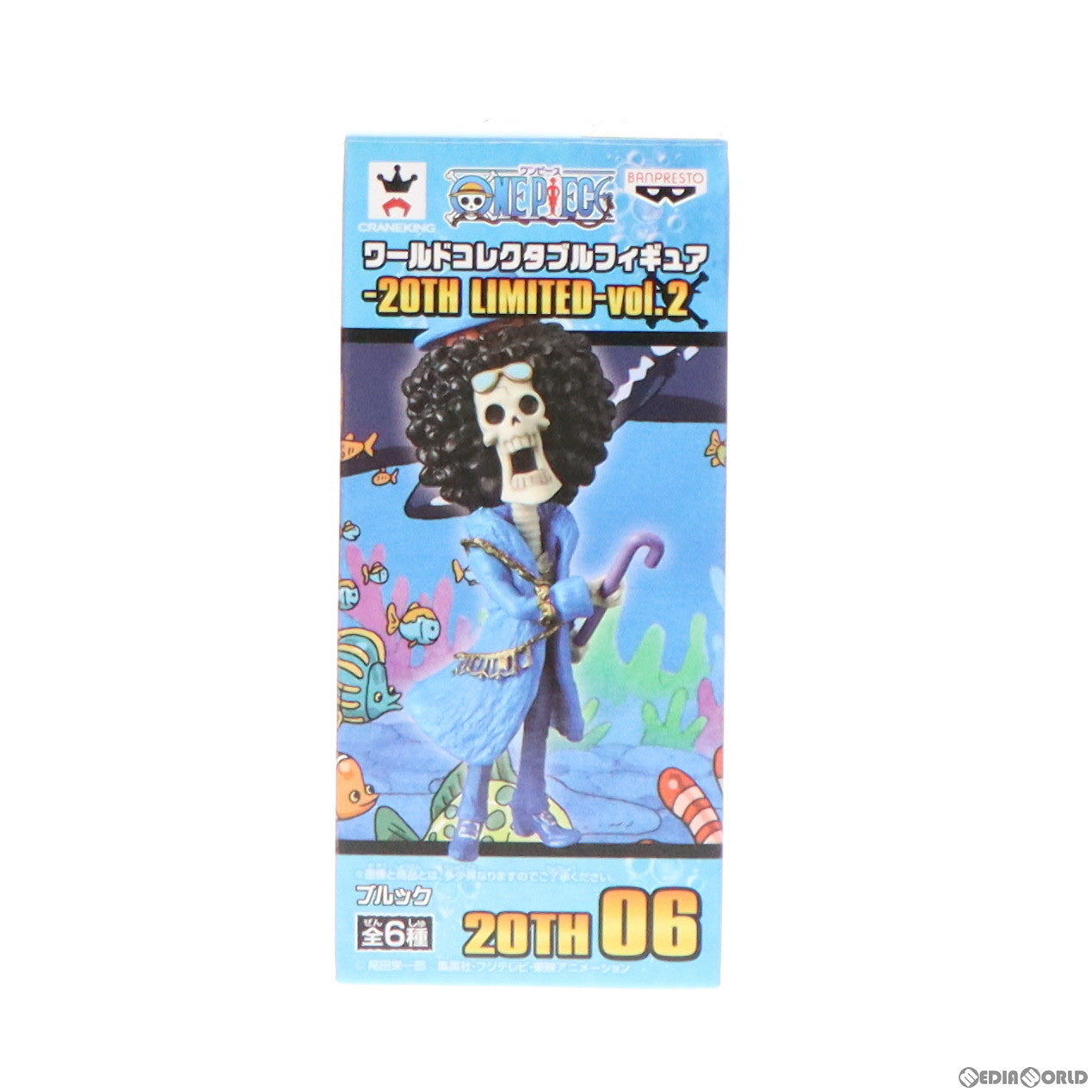 【中古即納】[FIG] ブルック ワンピース ワールドコレクタブルフィギュア-20TH LIMITED-vol.2 ONE PIECE プライズ(37766) バンプレスト(20171019)