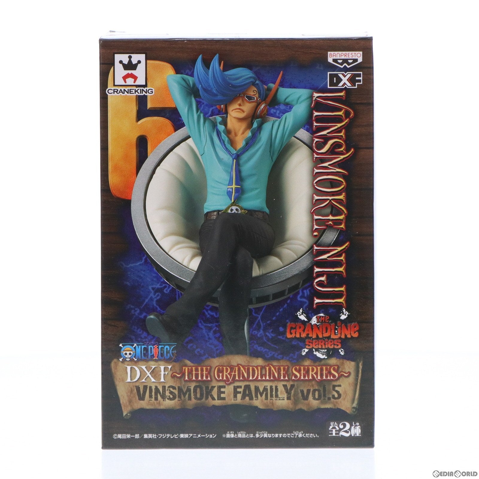 【中古即納】[FIG] ヴィンスモーク・ニジ ワンピース DXF～THE GRANDLINE SERIES～VINSMOKE FAMILY vol.5 ONE PIECE フィギュア プライズ(37709) バンプレスト(20170926)