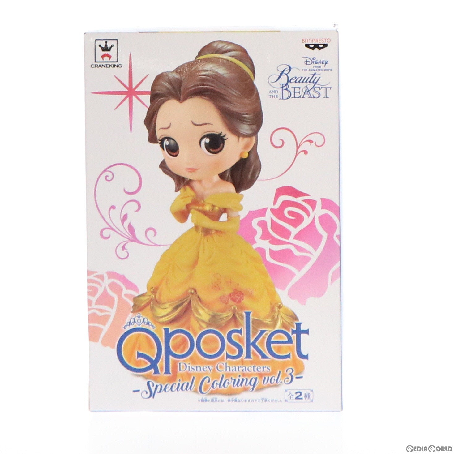 【中古即納】[FIG] ベル Q posket Disney Characters -Special Coloring vol.3- 美女と野獣 フィギュア プライズ(37674) バンプレスト(20170905)