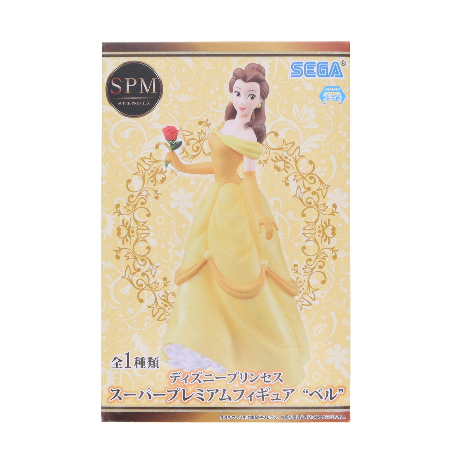 【中古即納】[FIG] ベル 美女と野獣 ディズニープリンセス スーパープレミアムフィギュア『ベル』 プライズ(1020190) セガ(20170831)