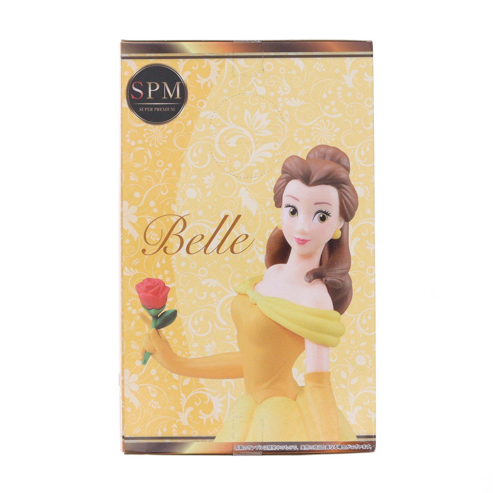 【中古即納】[FIG] ベル 美女と野獣 ディズニープリンセス スーパープレミアムフィギュア『ベル』 プライズ(1020190) セガ(20170831)