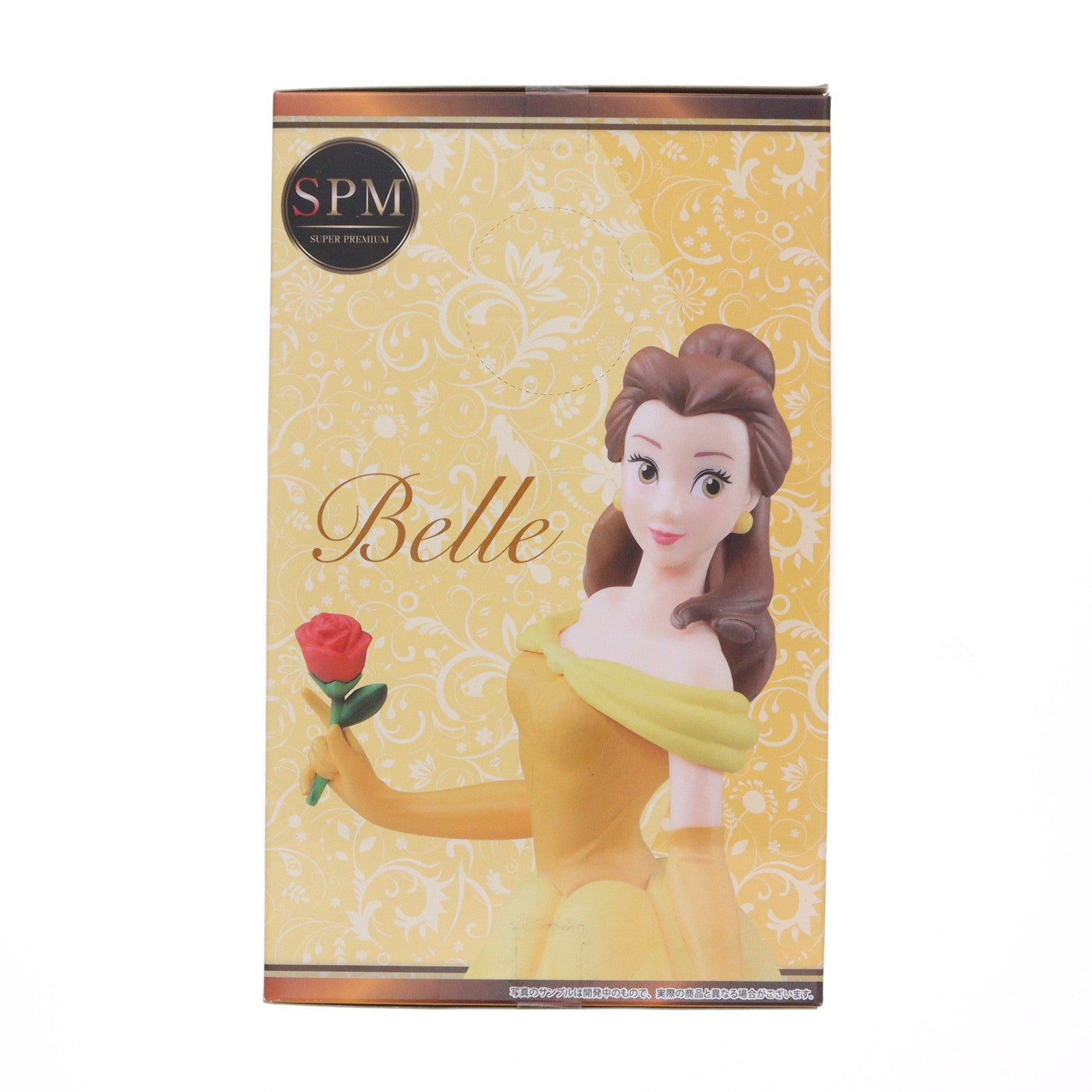 【中古即納】[FIG] ベル 美女と野獣 ディズニープリンセス スーパープレミアムフィギュア『ベル』 プライズ(1020190) セガ(20170831)