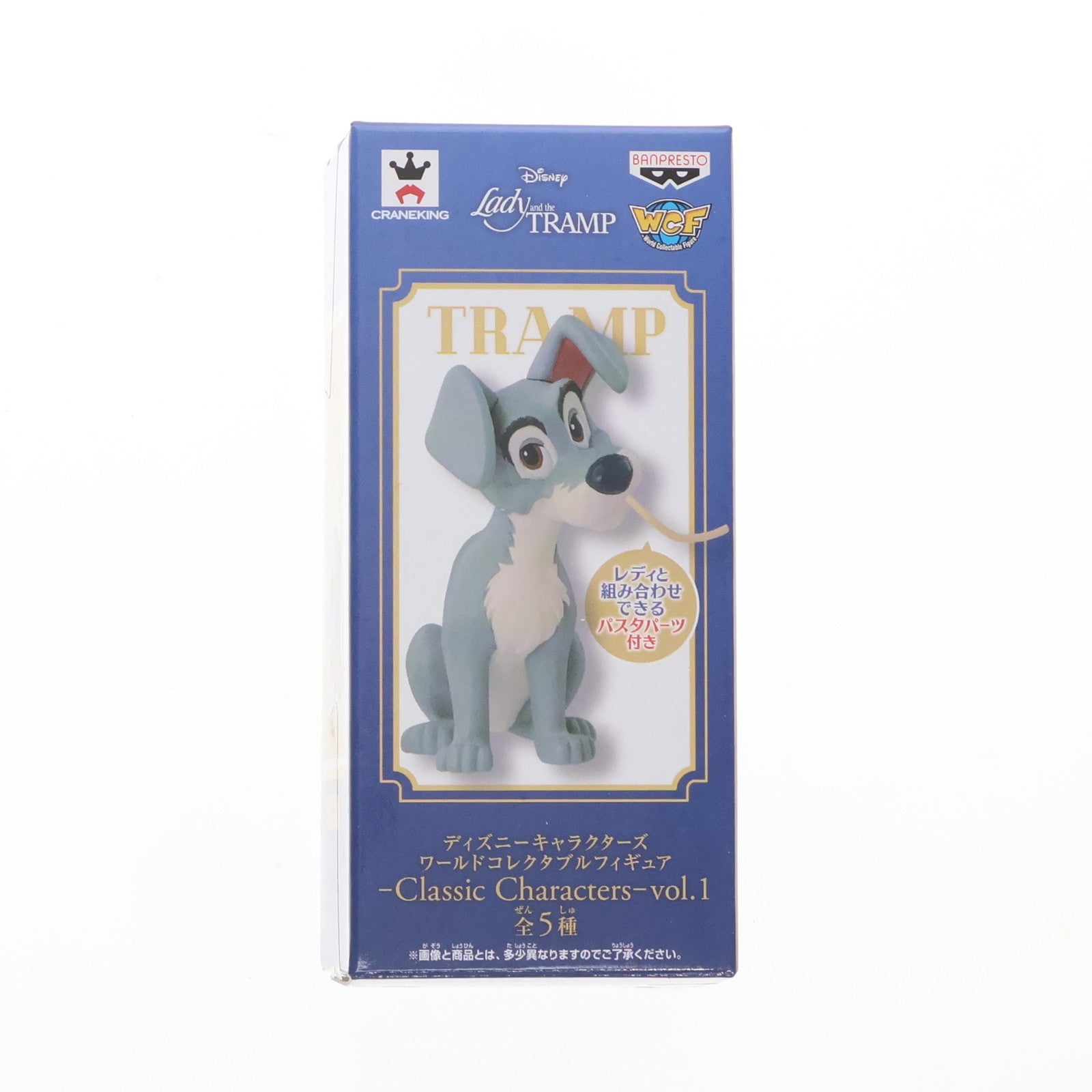 【中古即納】[FIG] トランプ 「わんわん物語」 ディズニーキャラクターズ ワールドコレクタブル-Classic Characters-vol.1 フィギュア プライズ(37625) バンプレスト(20170824)