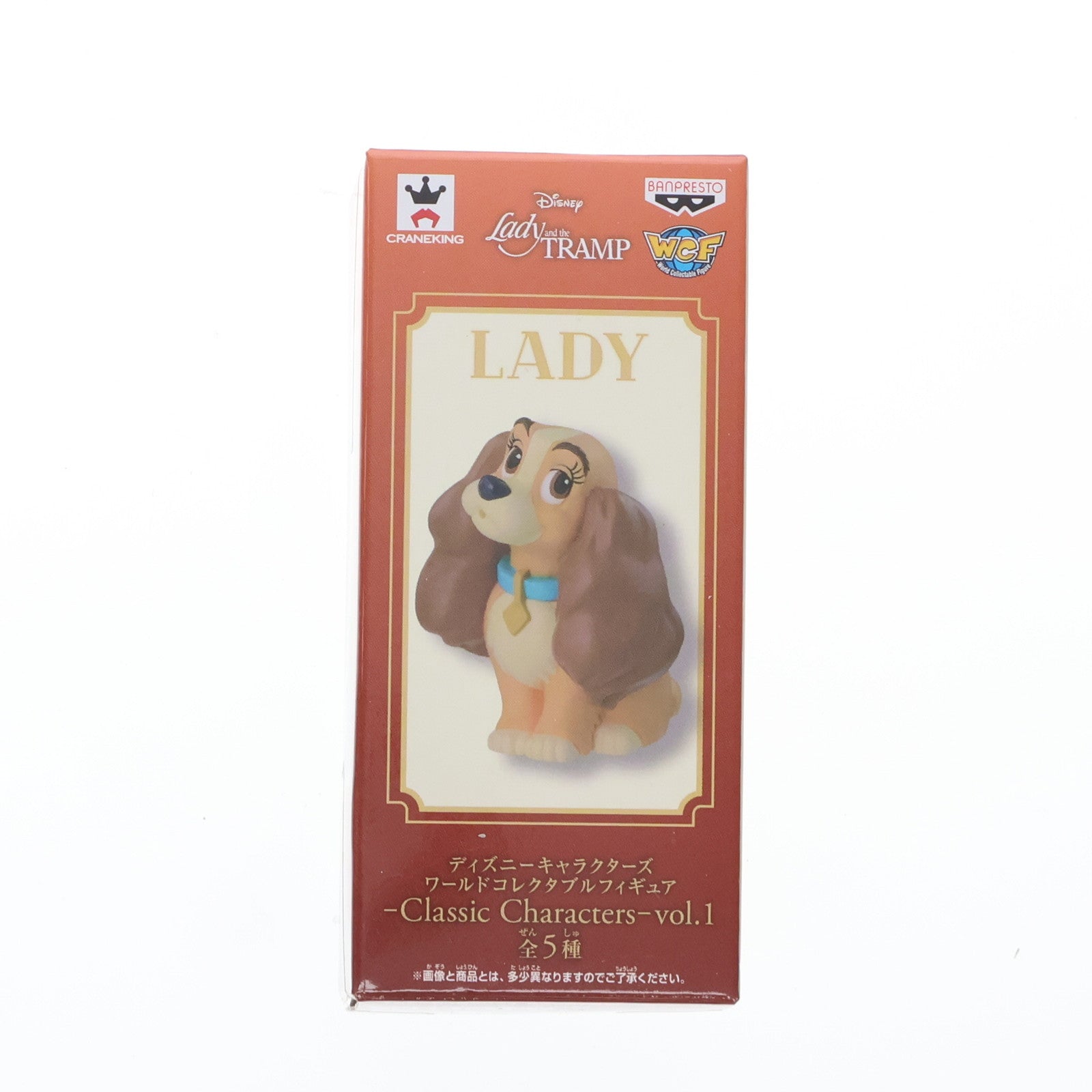 【中古即納】[FIG] レディ 「わんわん物語」 ディズニーキャラクターズ ワールドコレクタブル-Classic Characters-vol.1 フィギュア プライズ(37625) バンプレスト(20170824)