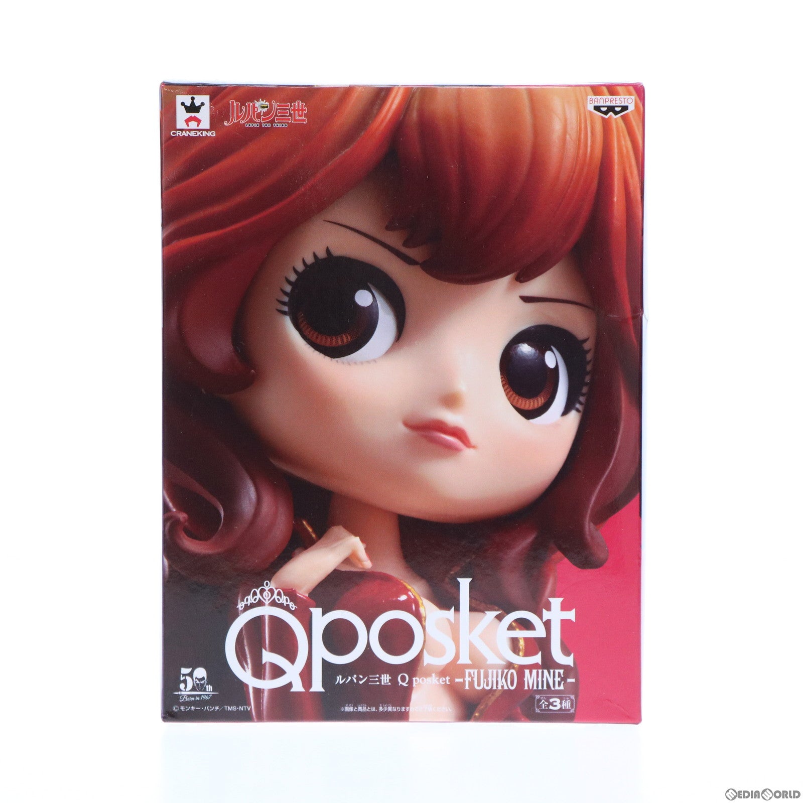 【中古即納】[FIG] 峰不二子(レッド) 「ルパン三世」 ルパン三世 Q posket -FUJIKO MINE- フィギュア プライズ(37616) バンプレスト(20170824)