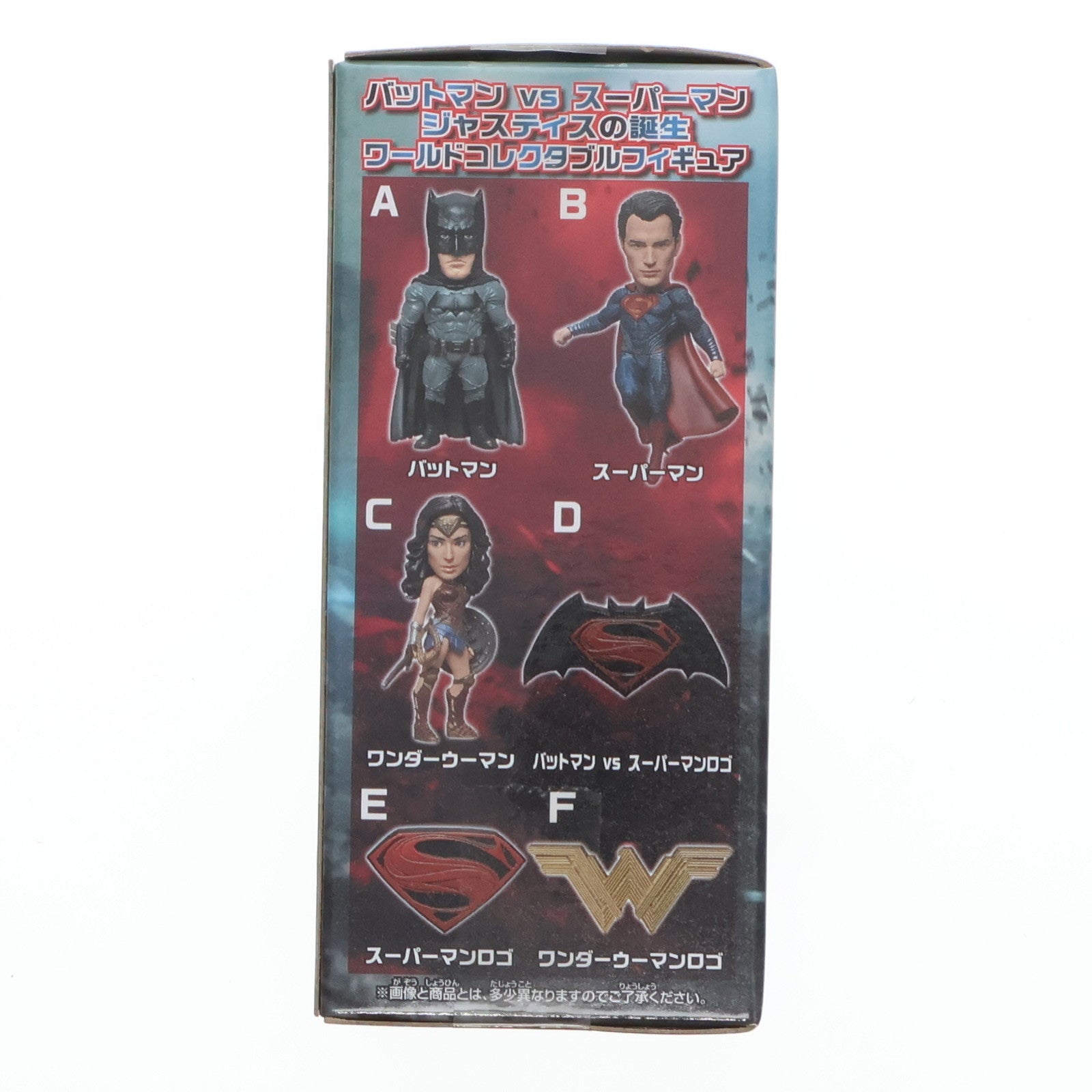 【中古即納】[FIG] バットマン バットマン vs スーパーマン ジャスティスの誕生 ワールドコレクタブルフィギュア プライズ(37590) バンプレスト(20170810)