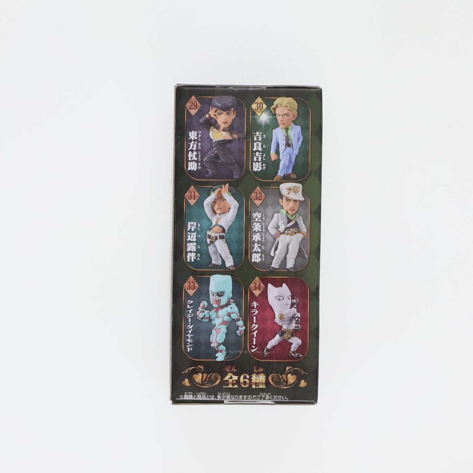 【中古即納】[FIG] 吉良吉影 「ジョジョの奇妙な冒険 ダイヤモンドは砕けない」 ワールドコレクタブルvol.5 フィギュア プライズ(37589) バンプレスト(20170803)