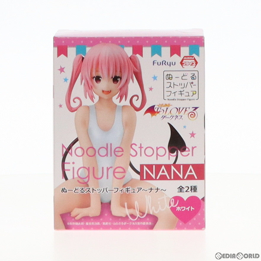 【中古即納】[FIG] ナナ・アスタ・デビルーク(ホワイト) To LOVEる -とらぶる- ダークネス ぬーどるストッパーフィギュア～ナナ～ プライズ(AMU-PRZ8454) フリュー(20170731)