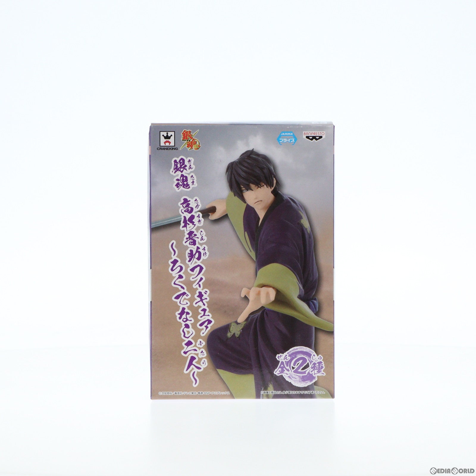 【中古即納】[FIG] 高杉晋助(たかすぎしんすけ/フルカラー) 銀魂 高杉晋助フィギュア～ろくでなし二人～ プライズ(37497) バンプレスト(20170710)