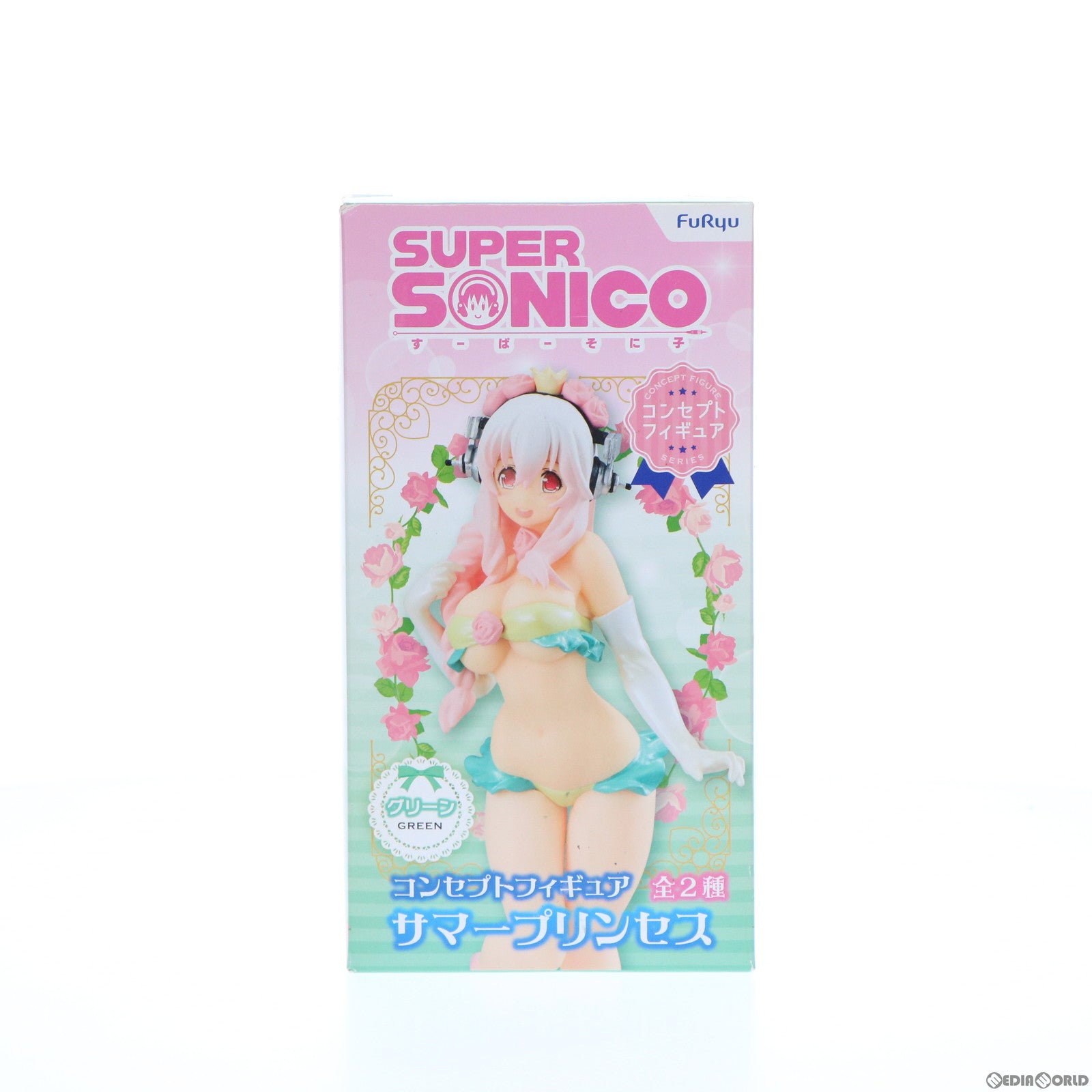 【中古即納】[FIG] そに子(グリーン) すーぱーそに子 コンセプトフィギュア サマープリンセス プライズ(AMU-PRZ8272) フリュー(20170630)