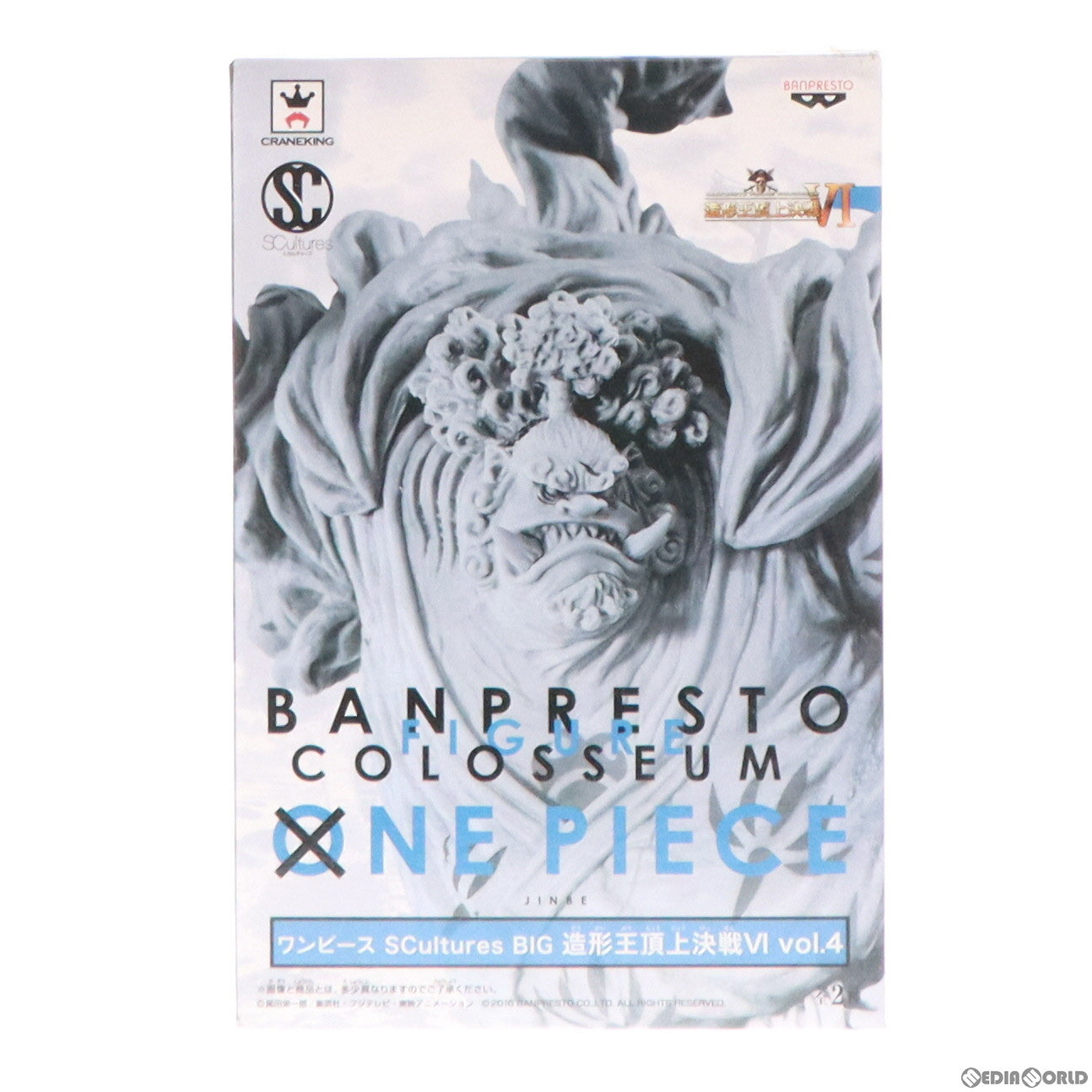 【中古即納】[FIG] ジンベエ(原型カラー) ワンピース SCultures BIG 造形王頂上決戦VI vol.4 ONE PIECE フィギュア プライズ(37458) バンプレスト(20170622)