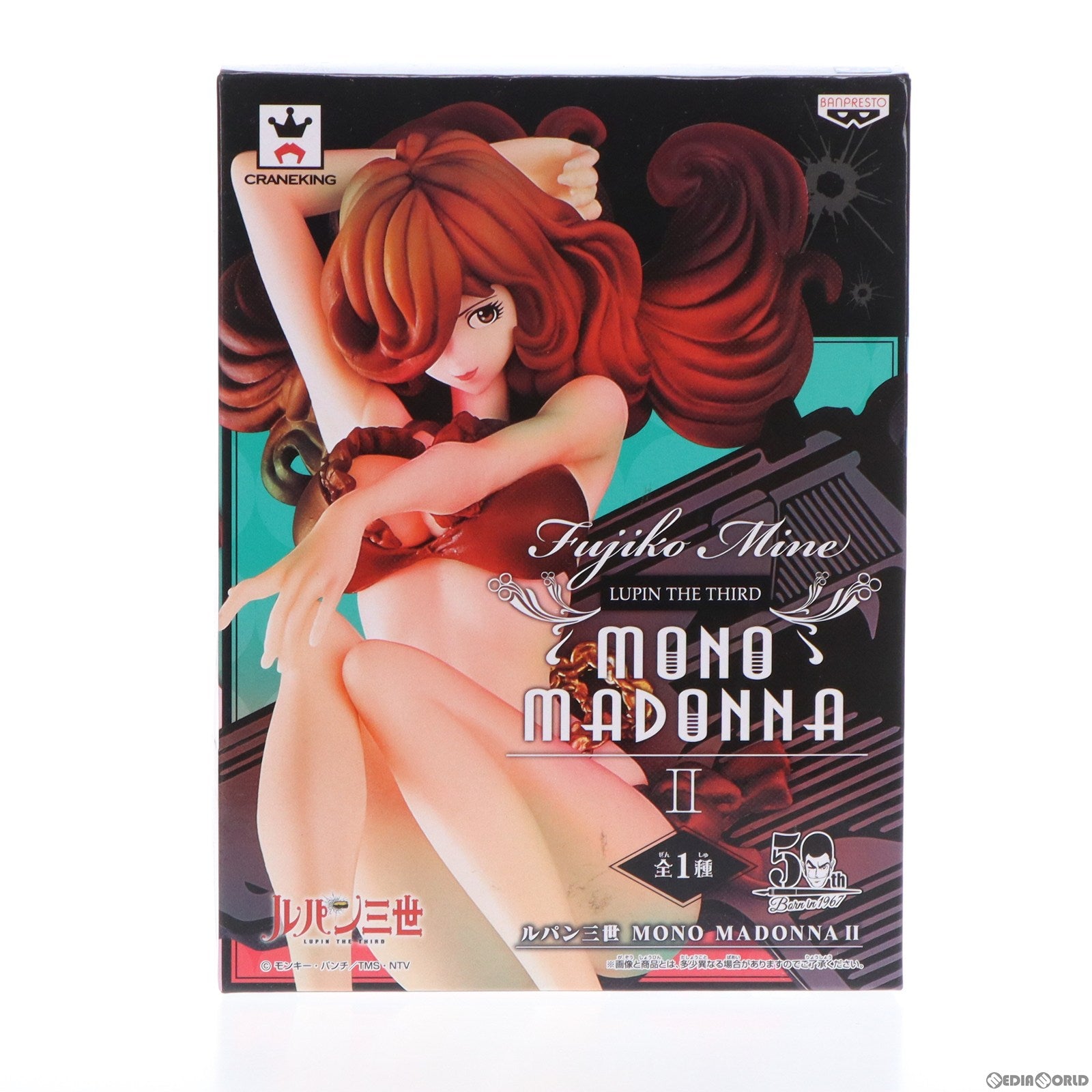 【中古即納】[FIG] 峰不二子(みねふじこ) ルパン三世 MONO MADONNA II フィギュア プライズ(37445) バンプレスト(20170615)