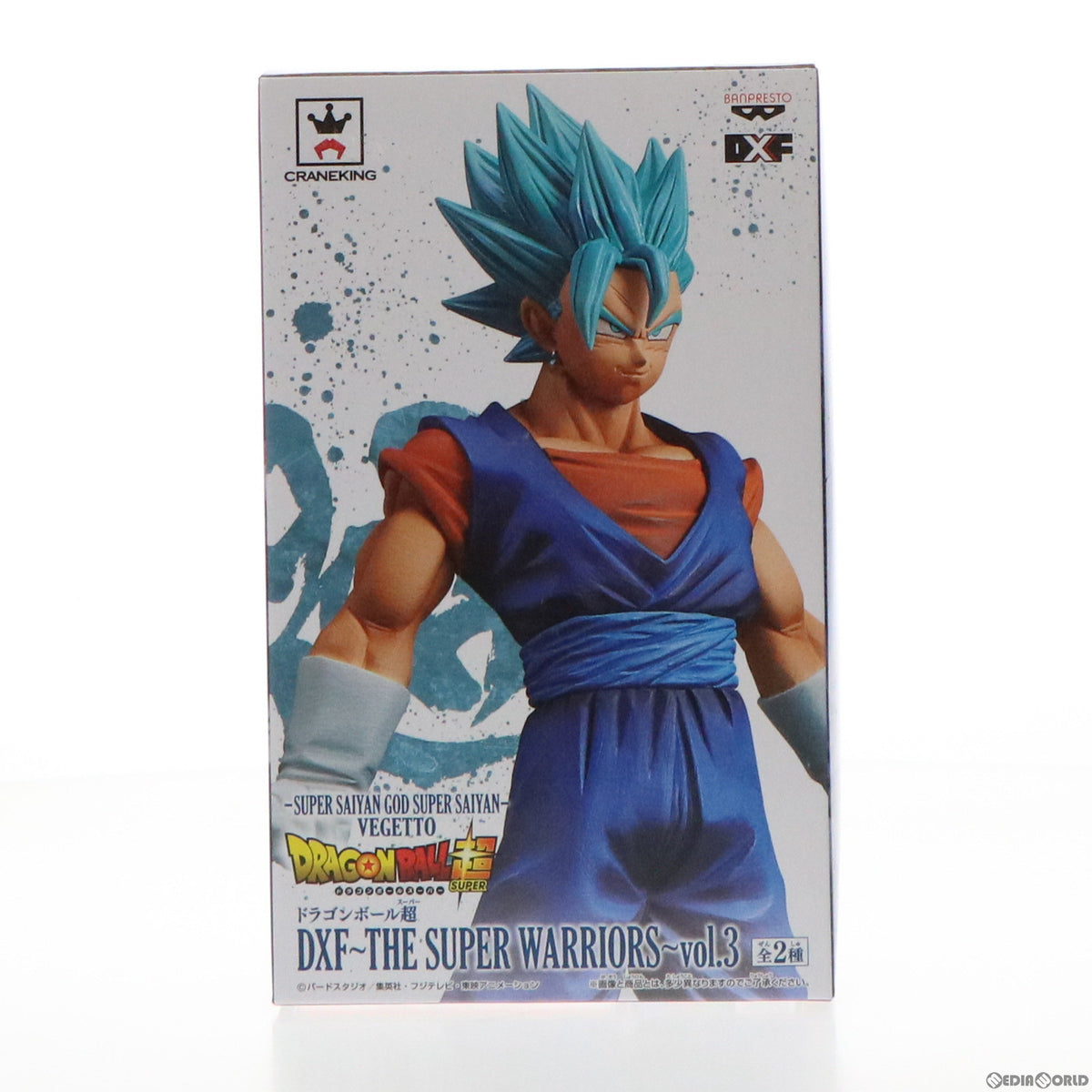 【中古即納】[FIG] 超サイヤ人ゴッド超サイヤ人ベジット ドラゴンボール超(スーパー) DXF～THE SUPER WARRIORS～vol.3 フィギュア プライズ(37432) バンプレスト(20170606)