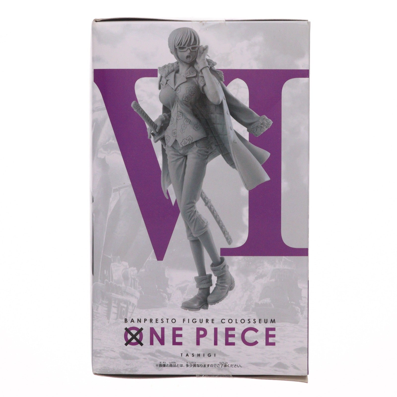 【中古即納】[FIG] たしぎ(原型カラー) ワンピース SCultures BIG 造形王頂上決戦VI vol.2 ONE PIECE フィギュア プライズ(37387) バンプレスト(20170523)
