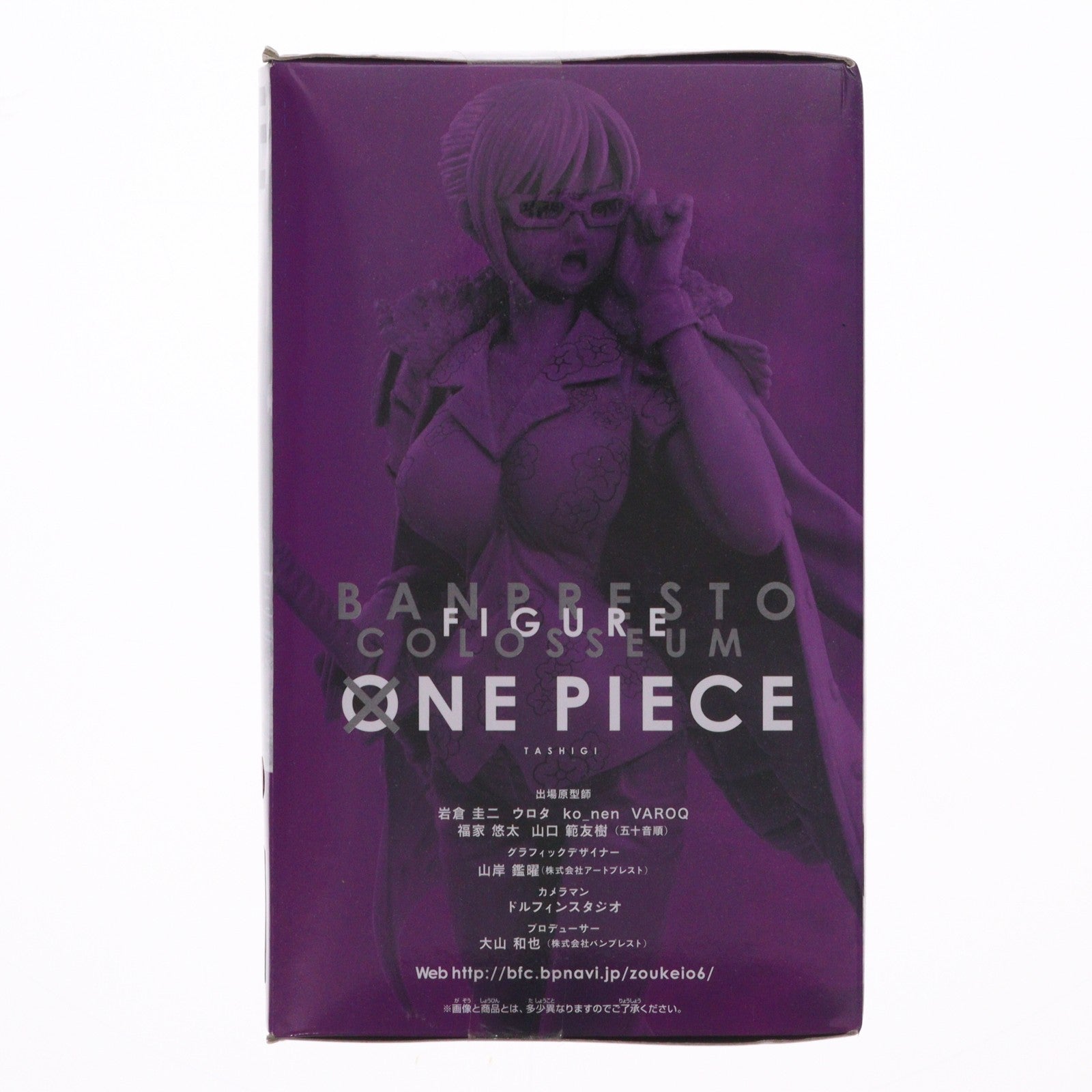 【中古即納】[FIG] たしぎ(原型カラー) ワンピース SCultures BIG 造形王頂上決戦VI vol.2 ONE PIECE フィギュア プライズ(37387) バンプレスト(20170523)