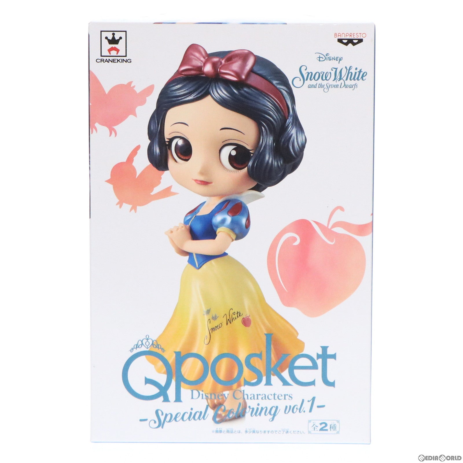 【中古即納】[FIG] 白雪姫 Q posket Disney Characters -Special Coloring vol.1- フィギュア プライズ(37346) バンプレスト(20170418)