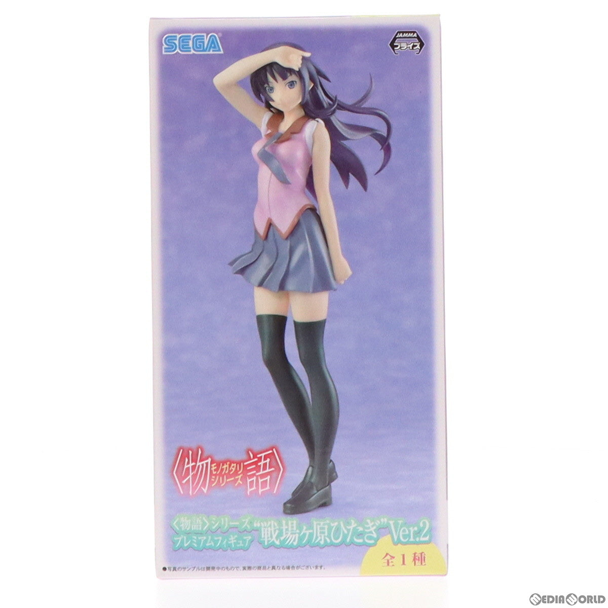 【中古即納】[FIG] 戦場ヶ原ひたぎ(せんじょうがはらひたぎ) 物語シリーズ プレミアムフィギュア『戦場ヶ原ひたぎ』2017 プライズ(1019275) セガ(20170410)