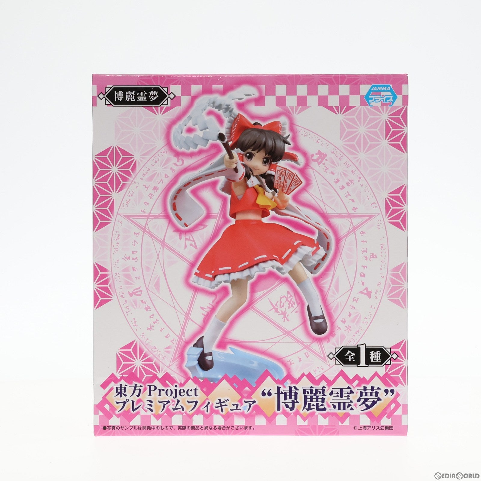【中古即納】[FIG] 博麗霊夢(はくれいれいむ) 東方Project プレミアムフィギュア『博麗霊夢』 プライズ(1018024) セガ(20170320)