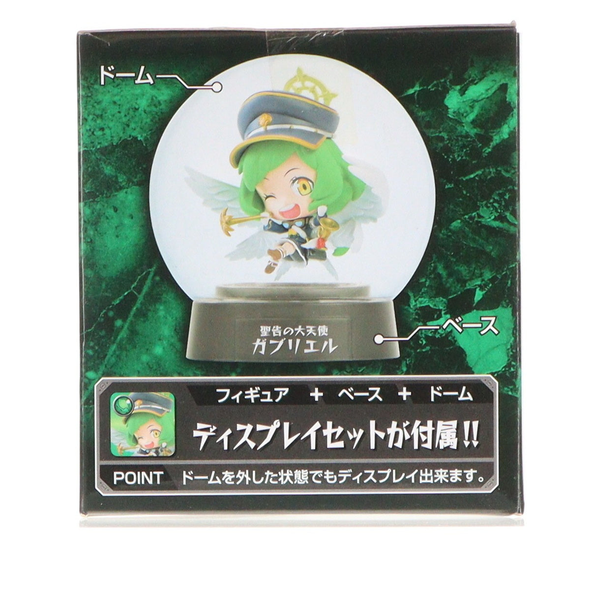 【中古即納】[FIG] 聖告の大天使 ガブリエル モンスターストライク ストライクこれくしょん Vol.4 フィギュア プライズ(E71763) エイコー(20170320)