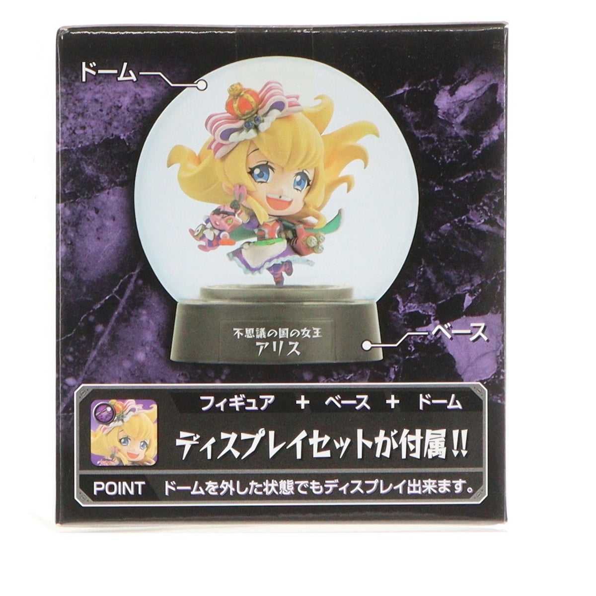 【中古即納】[FIG] 不思議の国の女王 アリス モンスターストライク ストライクこれくしょん Vol.4 フィギュア プライズ(E71763) エイコー(20170320)