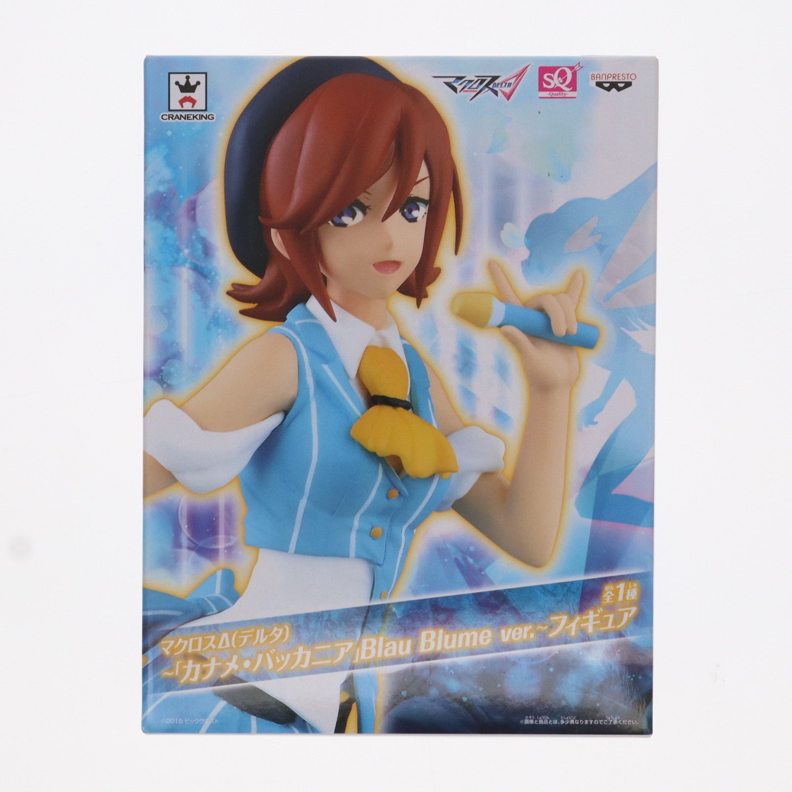 【中古即納】[FIG] カナメ・バッカニア 「マクロスΔ」 ～カナメ・バッカニア Blau Blume ver.～SQ フィギュア プライズ(37099) バンプレスト(20170209)