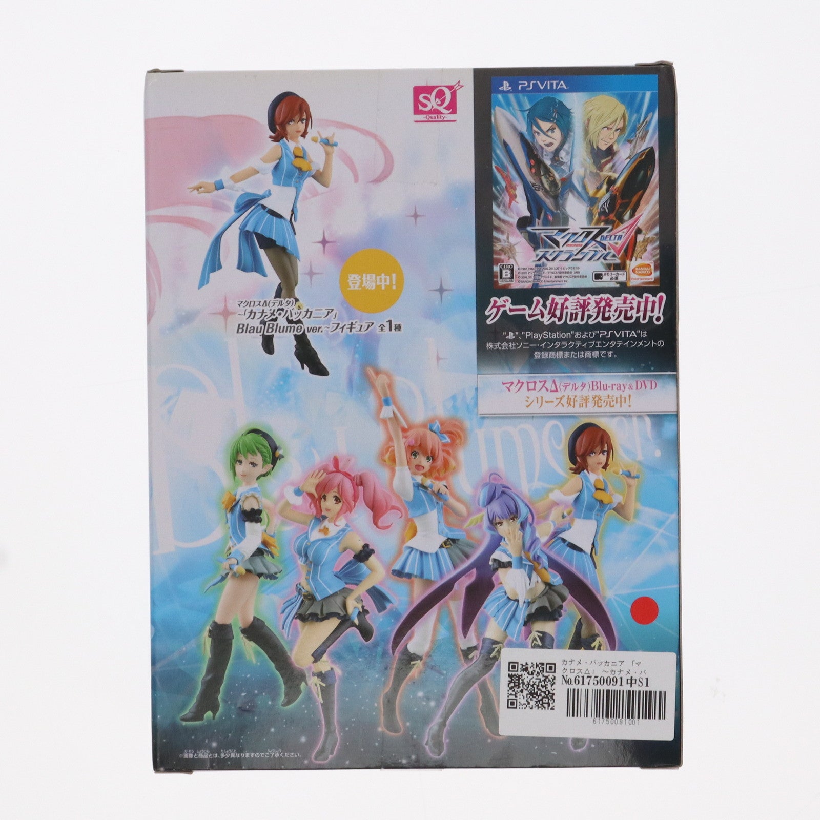 【中古即納】[FIG] カナメ・バッカニア 「マクロスΔ」 ～カナメ・バッカニア Blau Blume ver.～SQ フィギュア プライズ(37099) バンプレスト(20170209)
