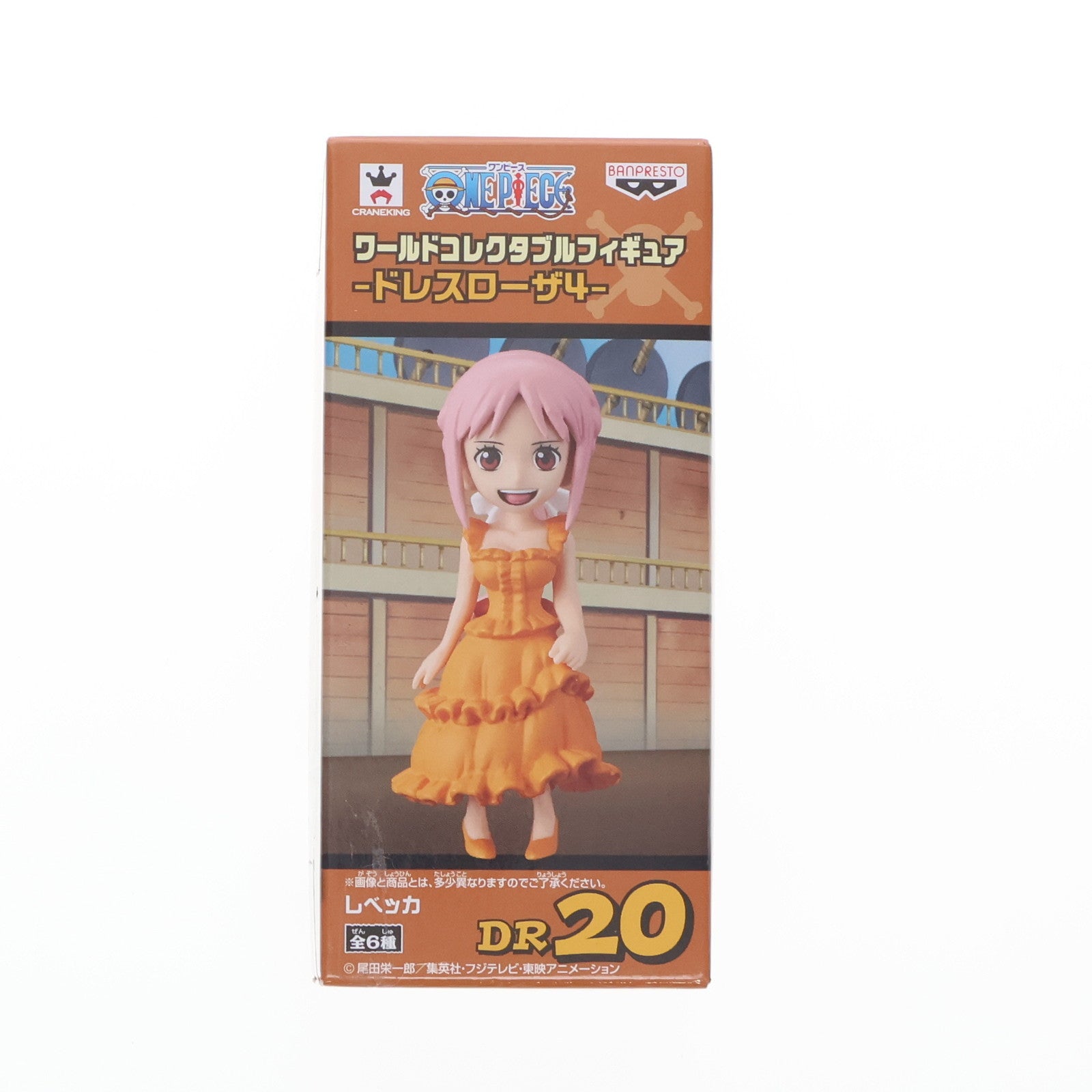 【中古即納】[FIG] レベッカ 「ワンピース」 ワールドコレクタブル -ドレスローザ4- フィギュア プライズ(37113) バンプレスト(20170207)