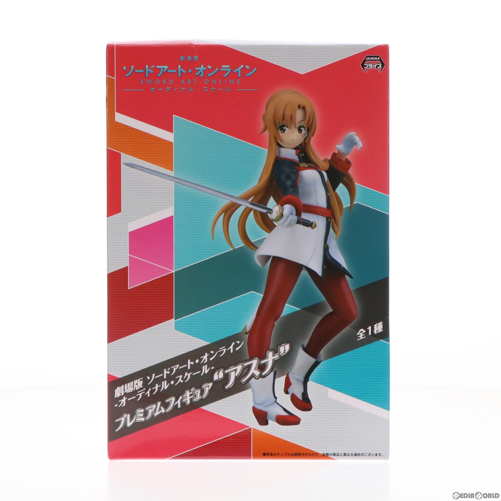 【中古即納】[FIG] アスナ 劇場版 ソードアート・オンライン -オーディナル・スケール- プレミアムフィギュア『アスナ』 プライズ(1017991) セガ(20170131)