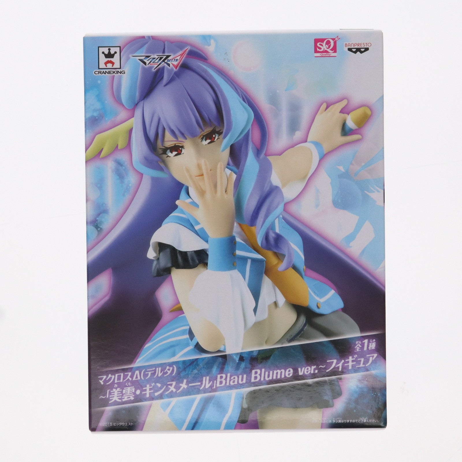 【中古即納】[FIG] 美雲・ギンヌメール(みくもぎんぬめーる) マクロスΔ(デルタ) ～美雲・ギンヌメール Blau Blume ver.～SQフィギュア プライズ(37028) バンプレスト(20170112)