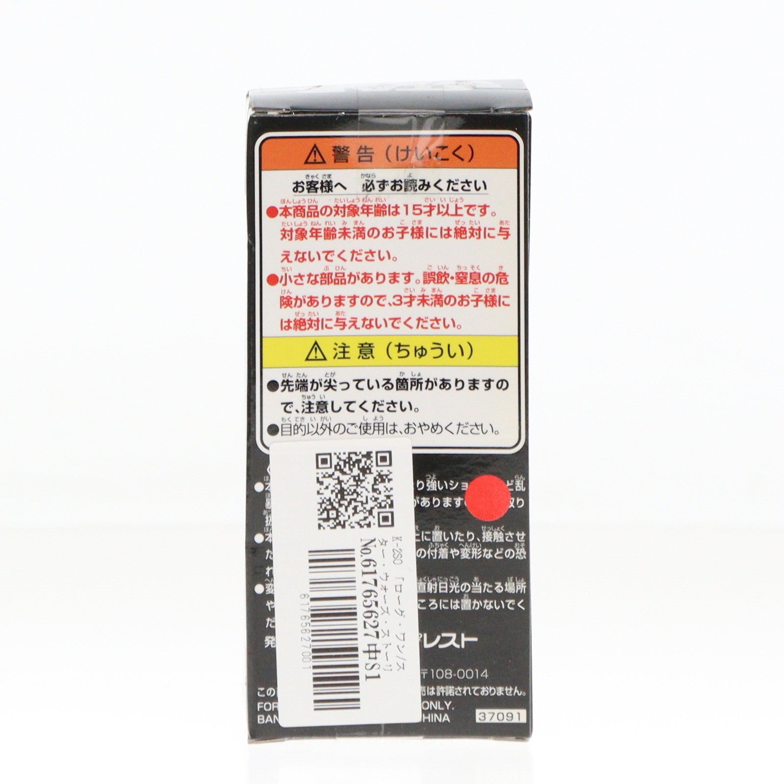 【中古即納】[FIG] K-2SO 「ローグ・ワン/スター・ウォーズ・ストーリー」 ワールドコレクタブル フィギュア プライズ(37091) バンプレスト(20170112)
