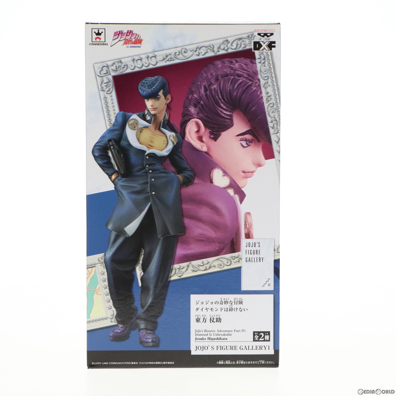 【中古即納】[FIG] 東方仗助(フルカラー) ジョジョの奇妙な冒険 第四部 ダイヤモンドは砕けない JOJO’S FIGURE GALLERY1 フィギュア プライズ(36959) バンプレスト(20161222)