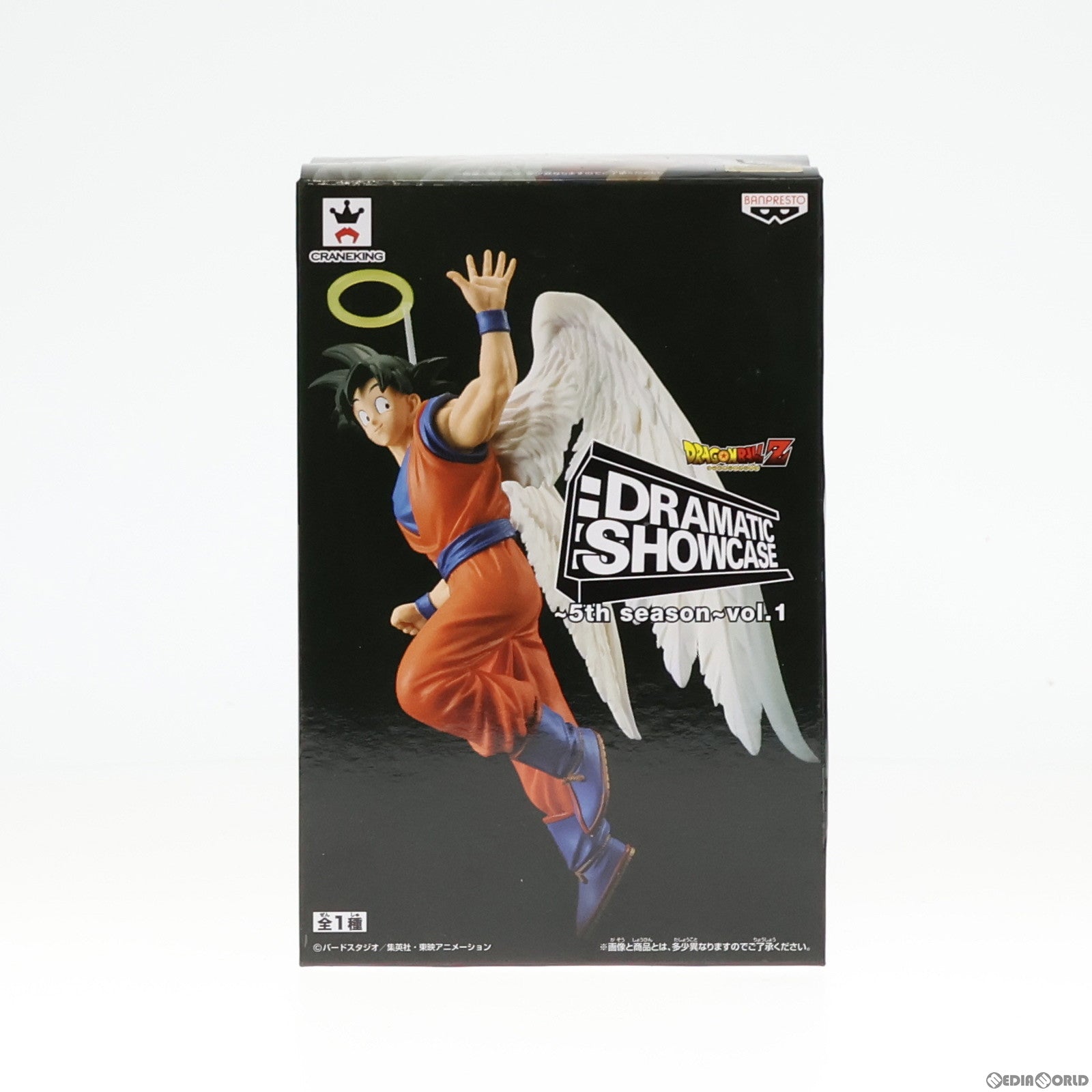 【中古即納】[FIG] 孫悟空(天使) ドラゴンボールZ DRAMATIC SHOWCASE～5th season～vol.1 フィギュア プライズ(36961) バンプレスト(20161222)