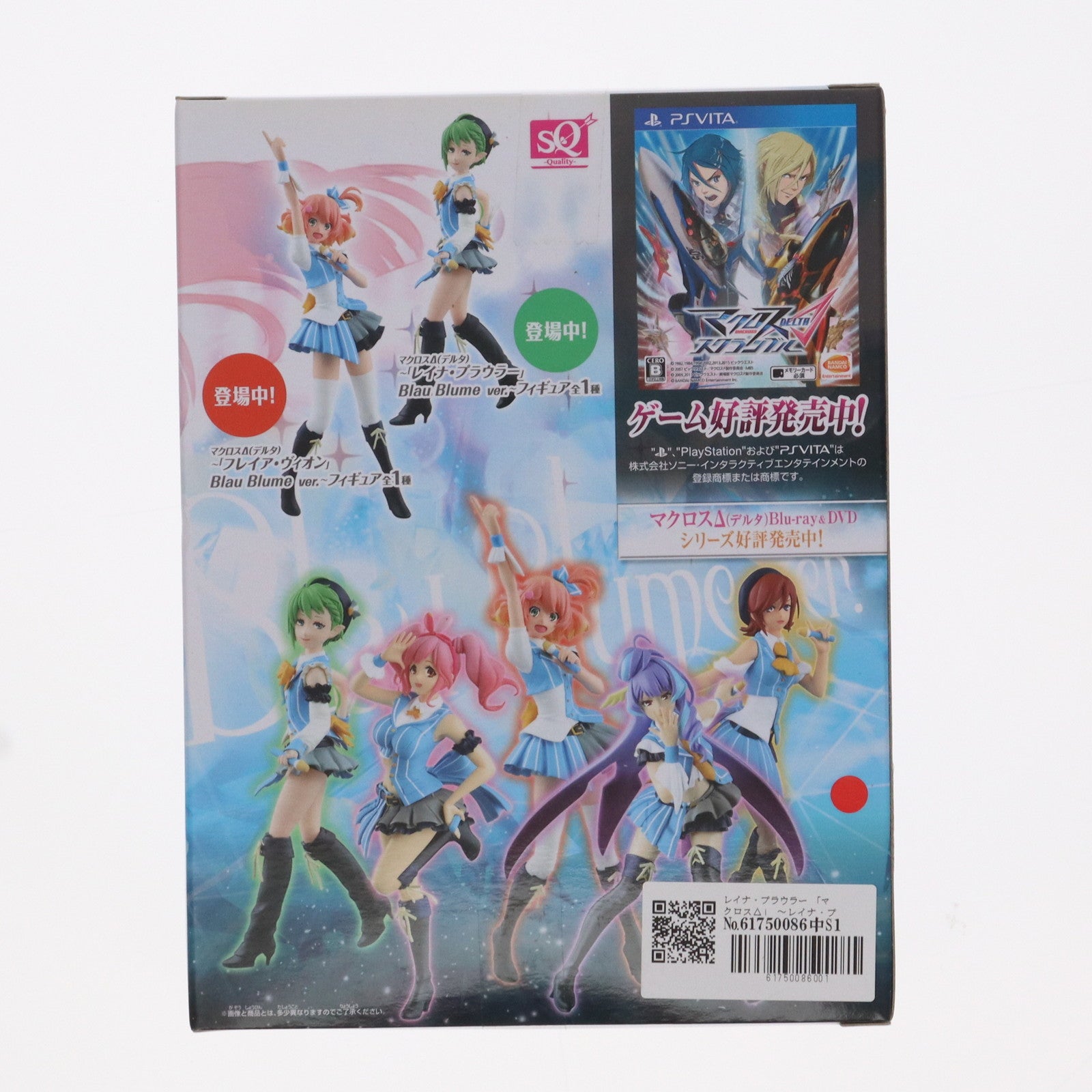 【中古即納】[FIG] レイナ・プラウラー マクロスΔ(デルタ) ～レイナ・プラウラー Blau Blume ver.～SQフィギュア プライズ(36967) バンプレスト(20161222)