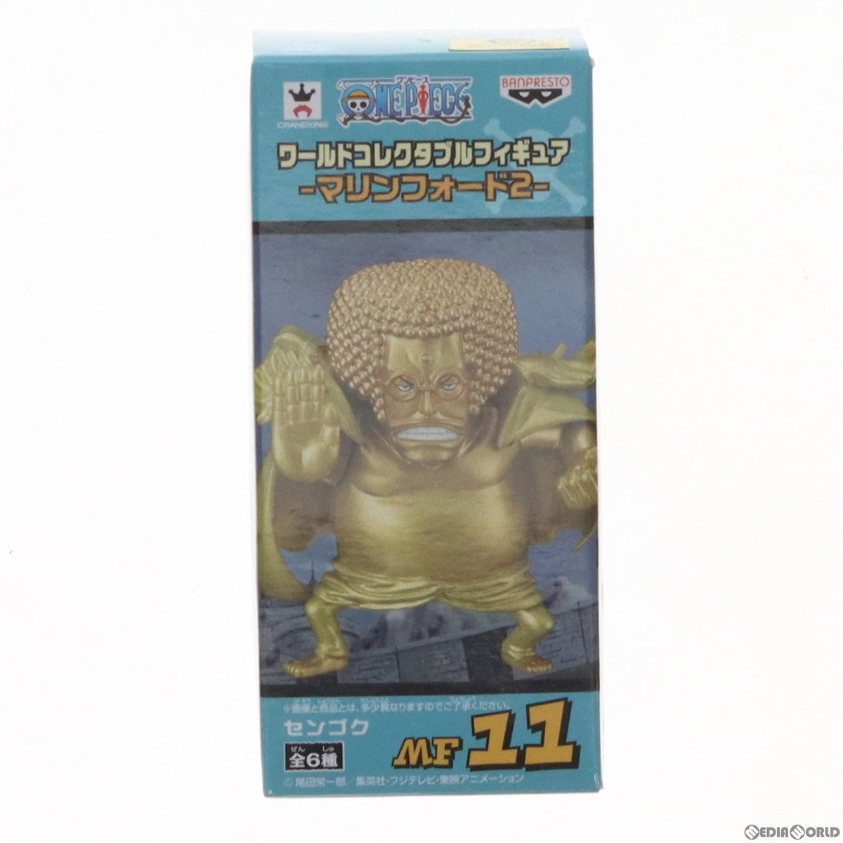 【中古即納】[FIG] センゴク ワンピース ワールドコレクタブルフィギュア～マリンフォード2～ ONE PIECE プライズ(36982) バンプレスト(20161222)