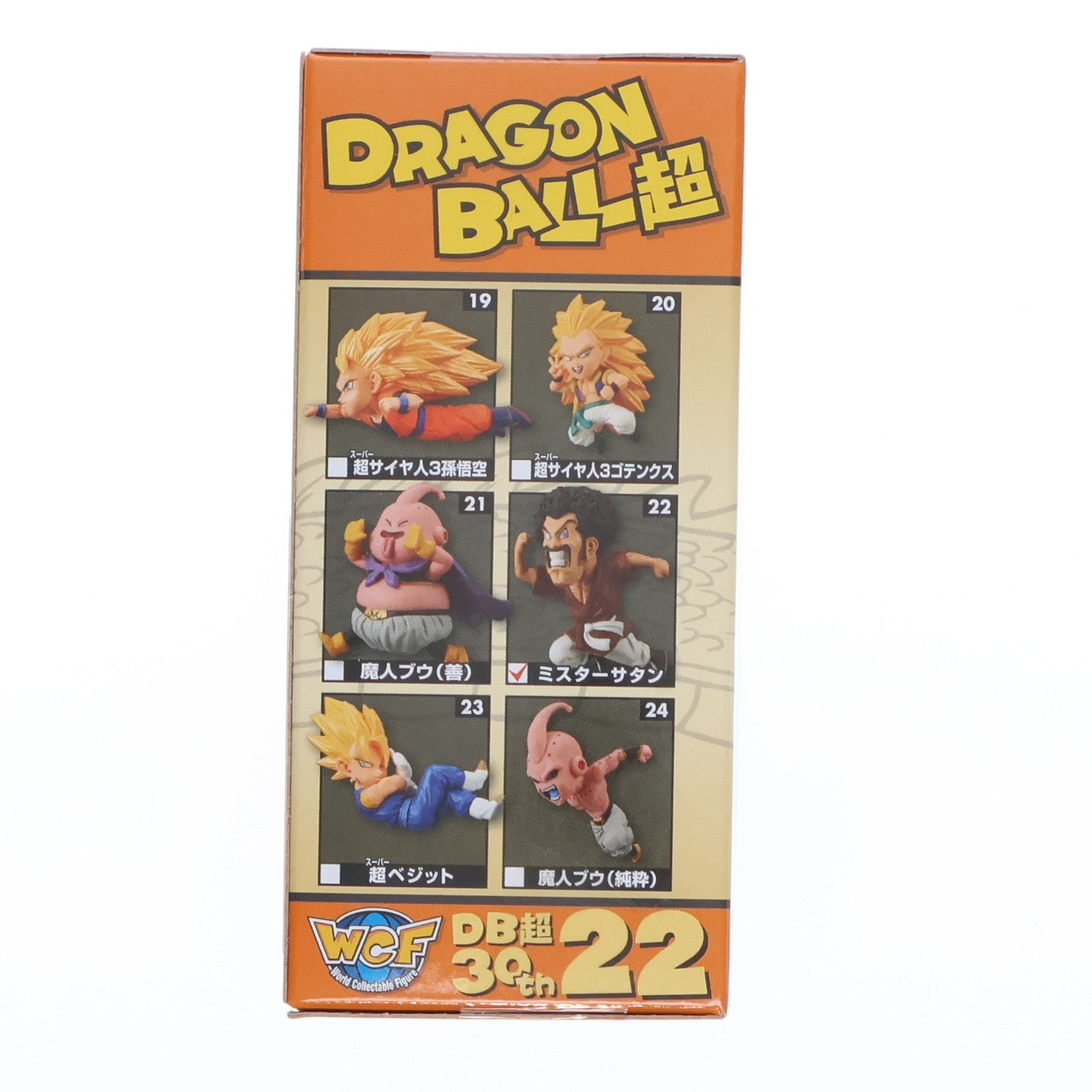 【中古即納】[FIG] ミスター・サタン ドラゴンボール超(スーパー) ワールドコレクタブルフィギュア～ANIME 30th ANNIVERSARY～vol.4 DRAGON BALL プライズ(36970) バンプレスト(20161220)