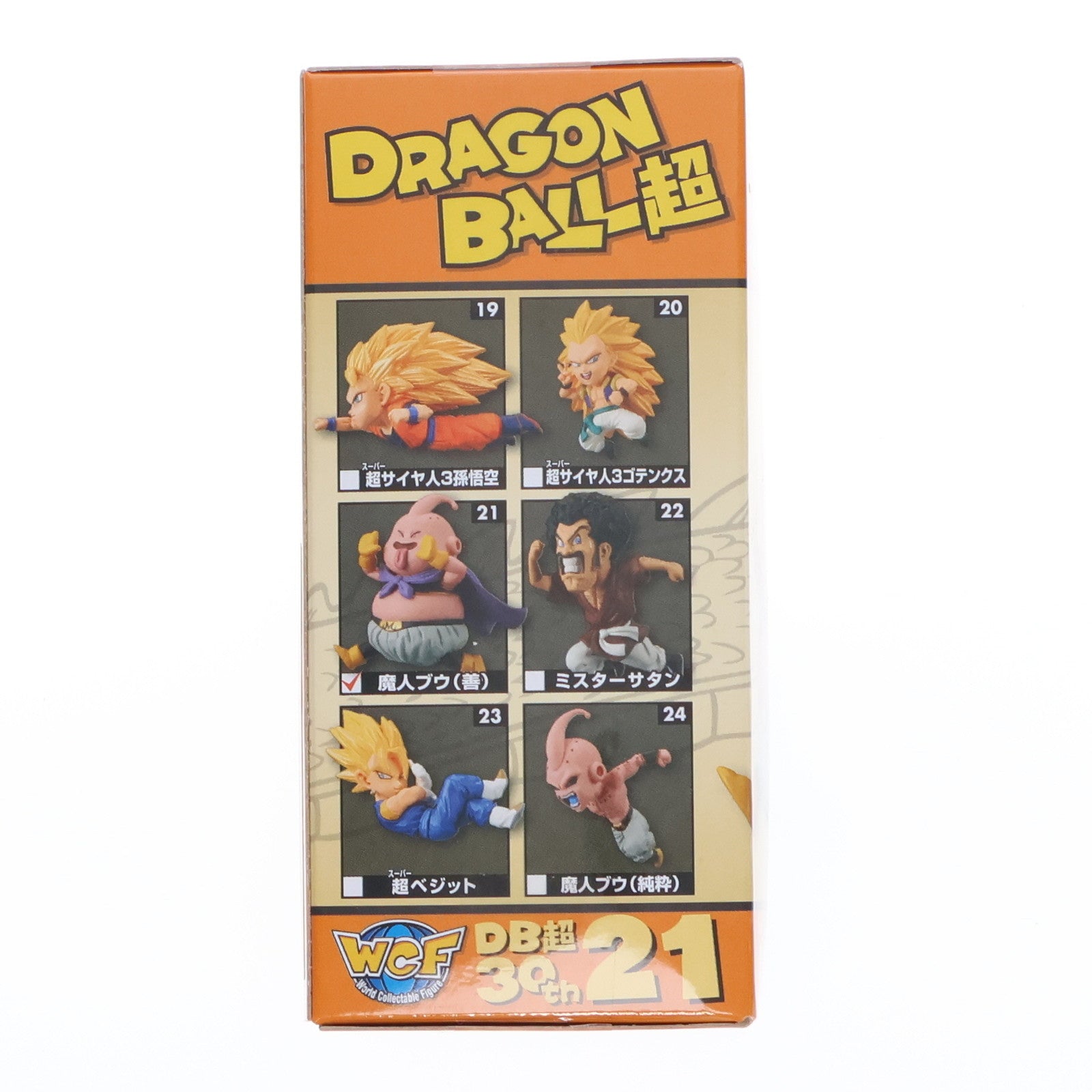 【中古即納】[FIG] 魔人ブウ(善) ドラゴンボール超(スーパー) ワールドコレクタブルフィギュア～ANIME 30th ANNIVERSARY～vol.4 DRAGON BALL プライズ(36970) バンプレスト(20161220)