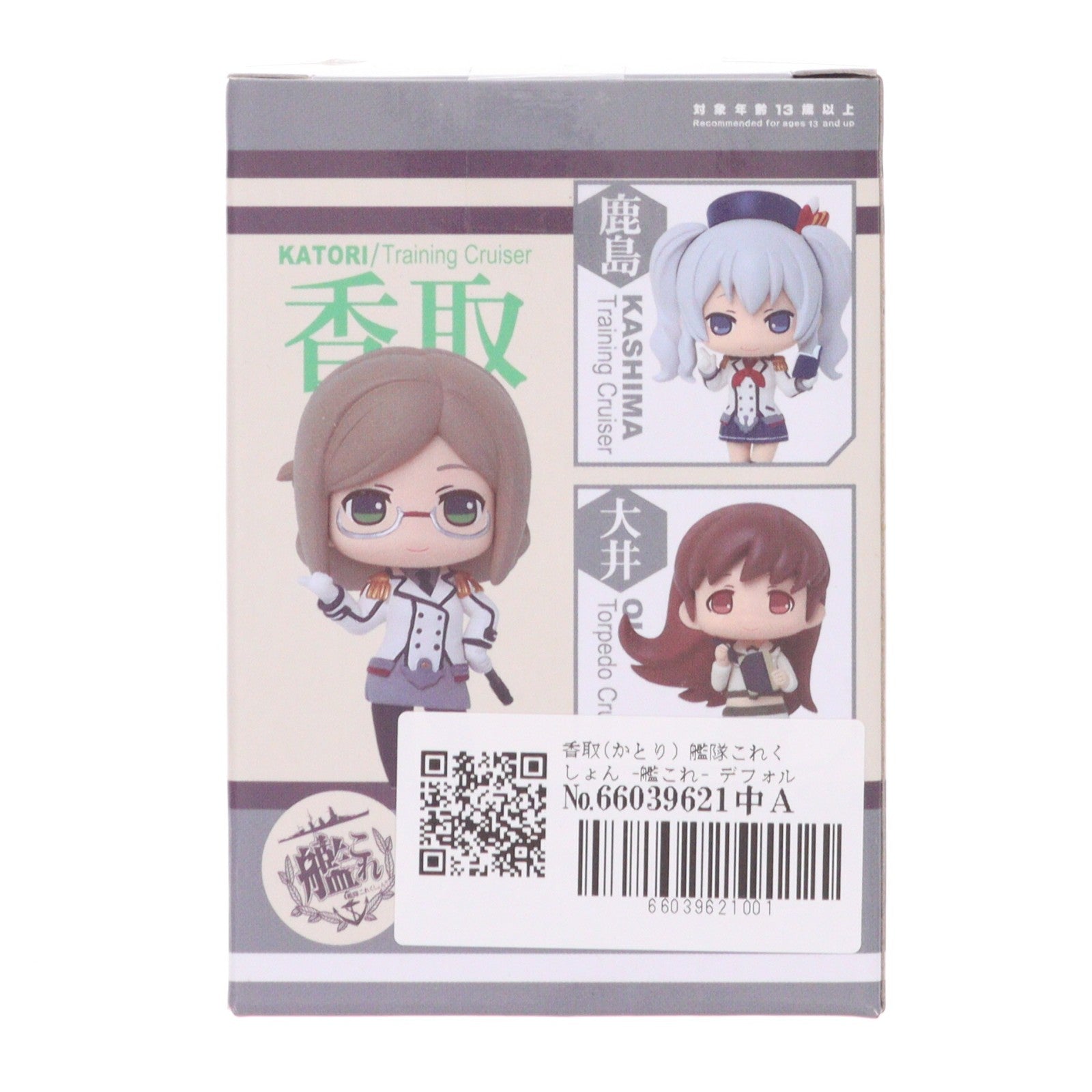【中古即納】[FIG] 香取 「艦隊これくしょん～艦これ～」 デフォルメvol.9 フィギュア プライズ(459953900) タイトー(20161220)