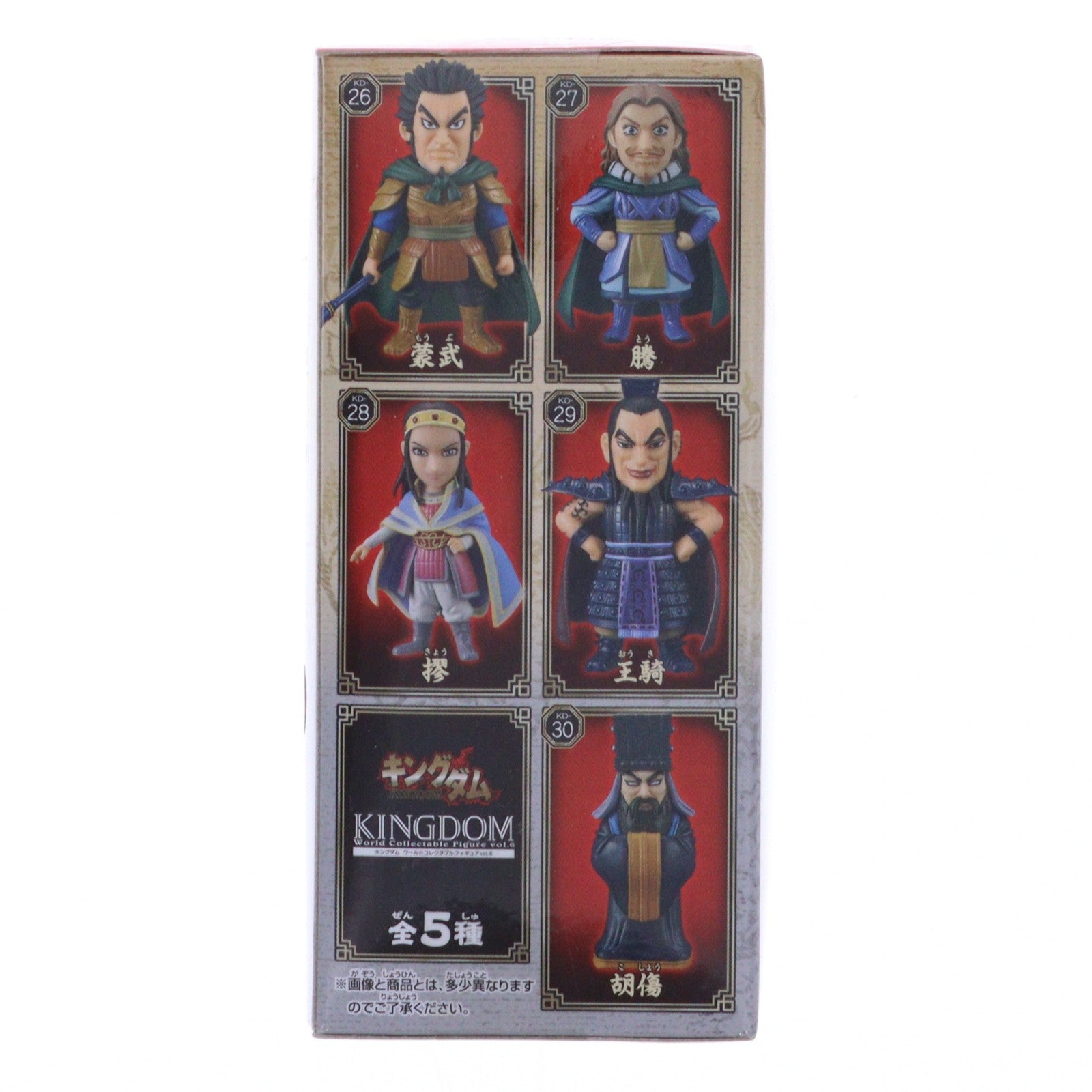 【中古即納】[FIG] キョウ キングダム ワールドコレクタブルフィギュアvol.6 プライズ(36953) バンプレスト(20161215)