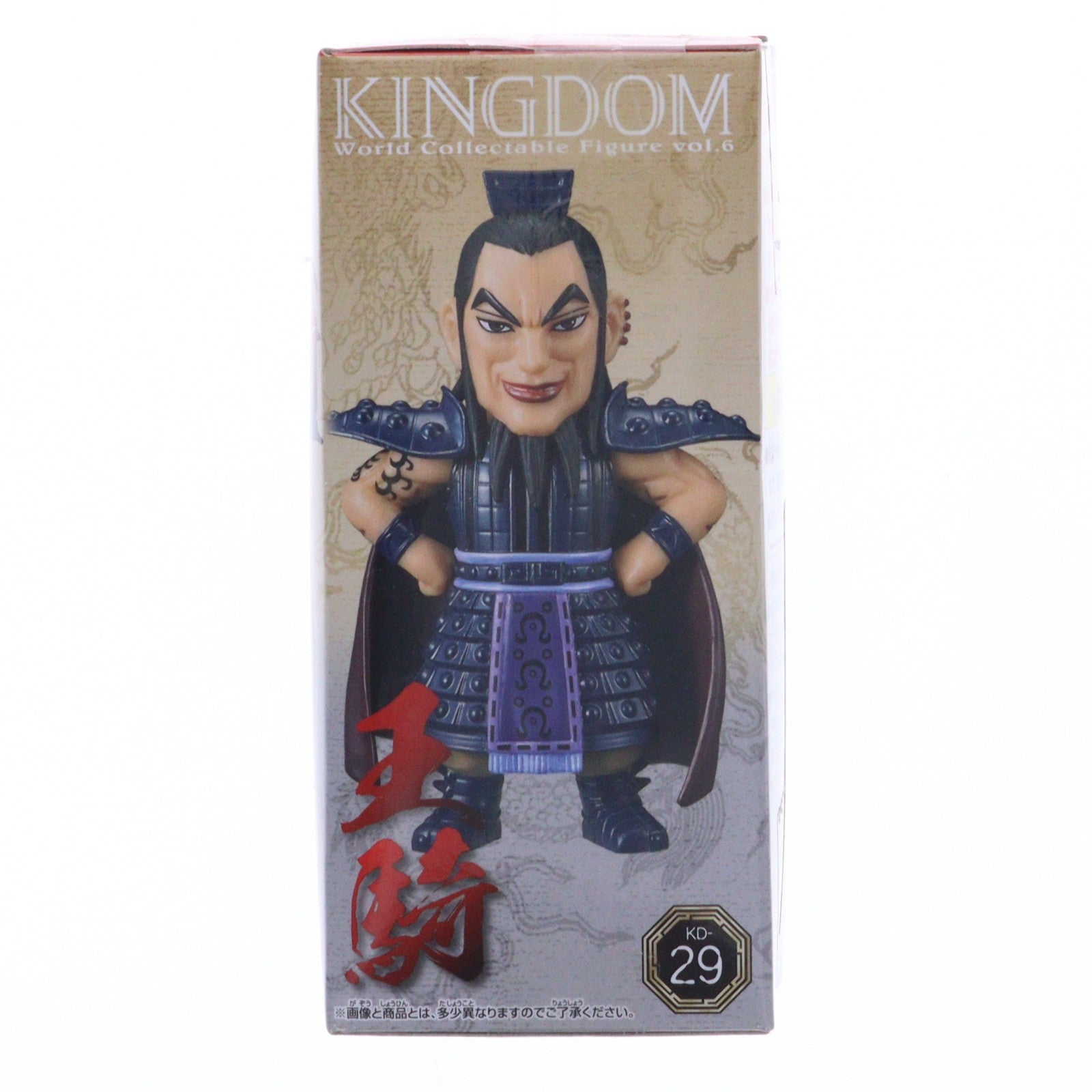 【中古即納】[FIG] 王騎(おうき) キングダム ワールドコレクタブルフィギュアvol.6 プライズ(36953) バンプレスト(20161215)