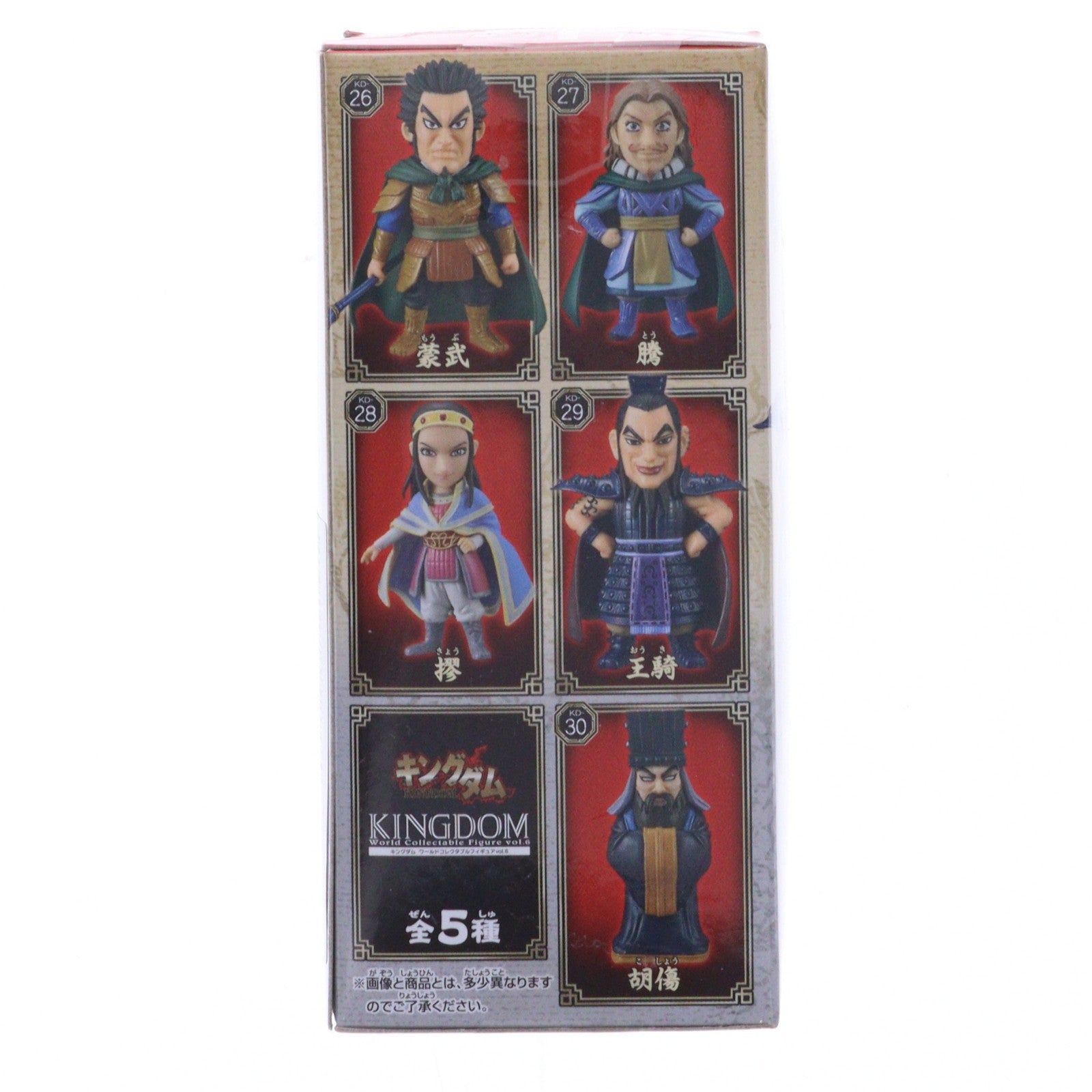 【中古即納】[FIG] 王騎(おうき) キングダム ワールドコレクタブルフィギュアvol.6 プライズ(36953) バンプレスト(20161215)